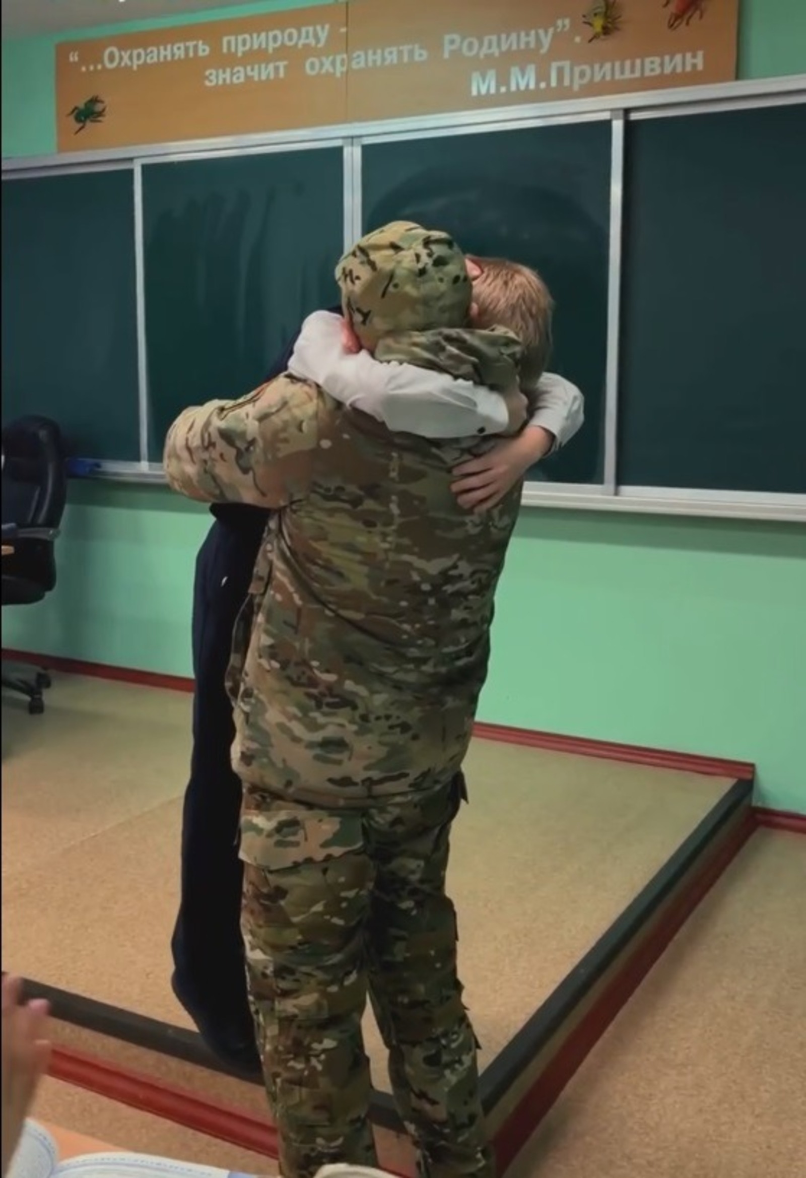 скриншот видео