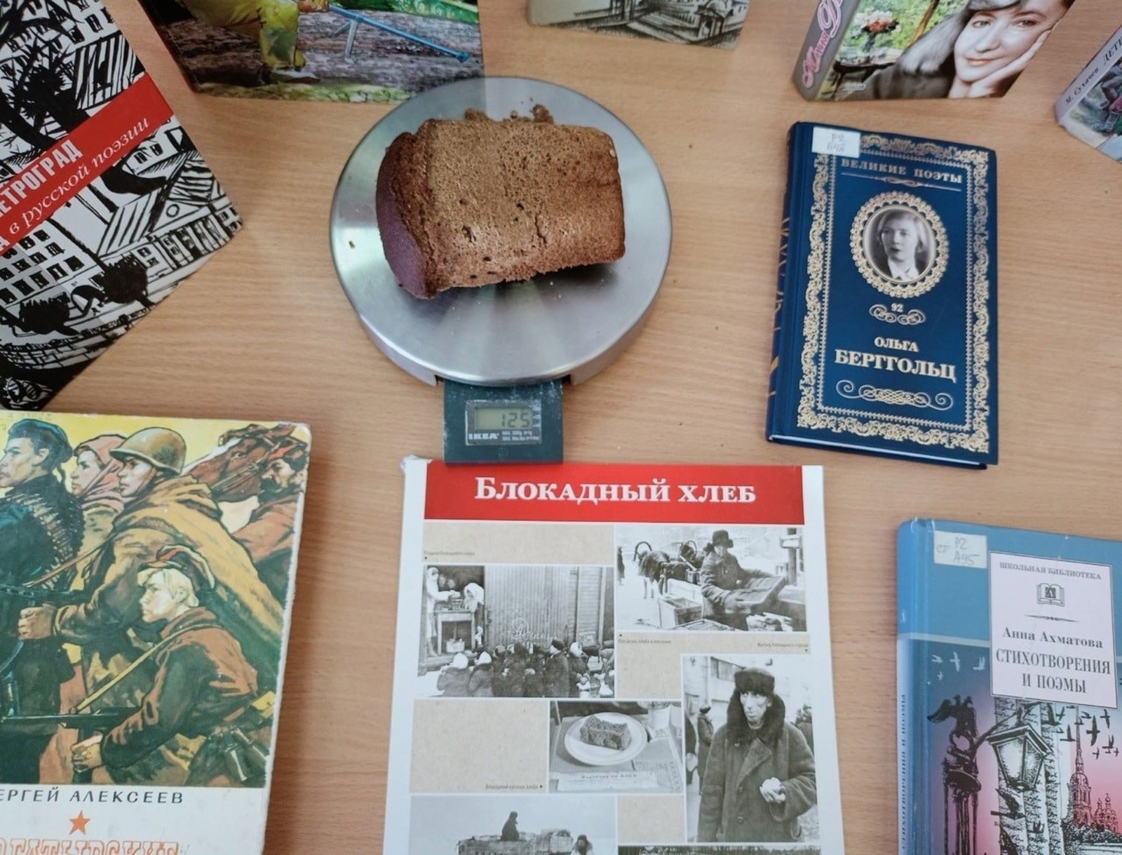 пресс-служба  администрация Уфы