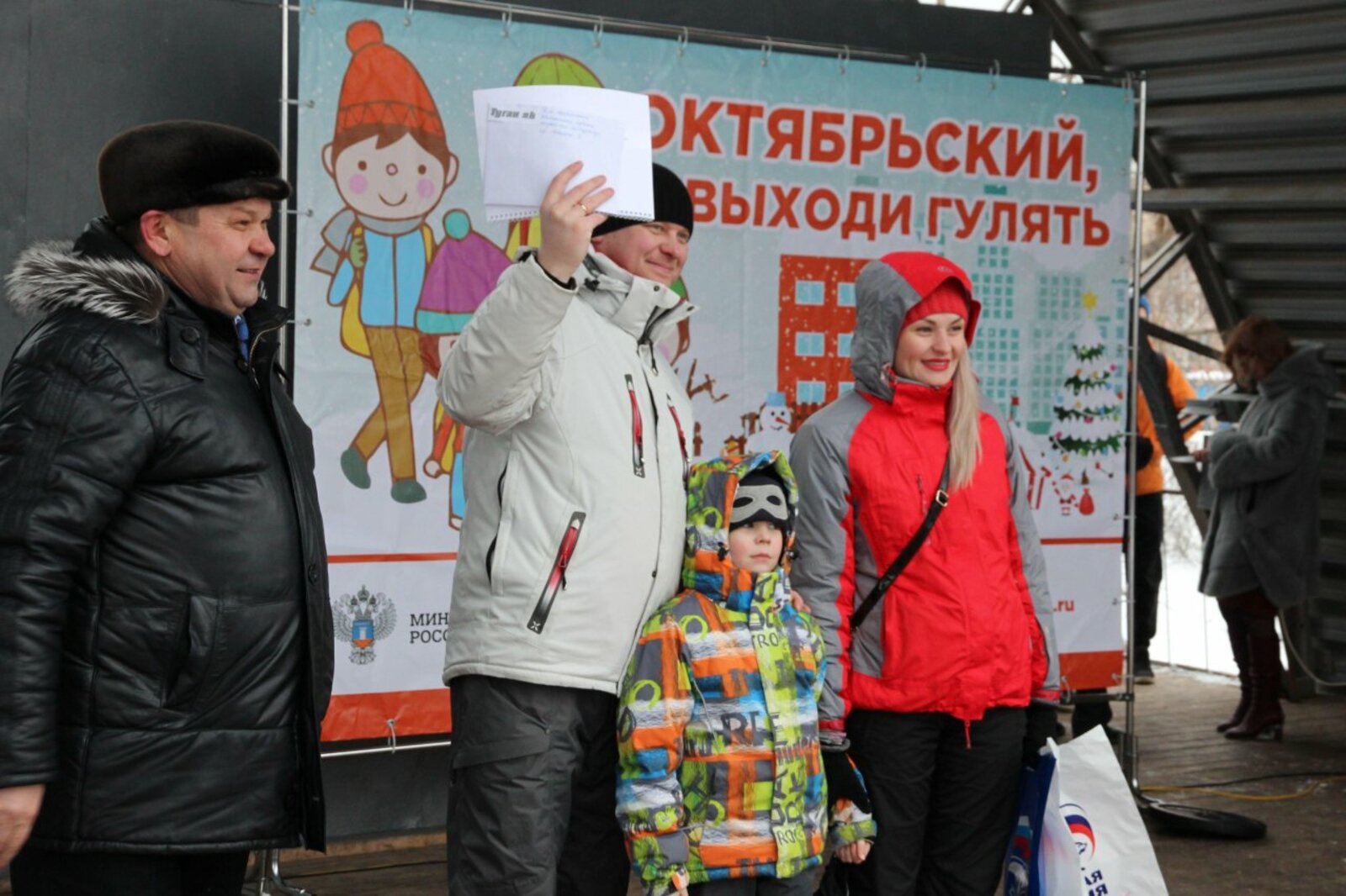 администрация г. Октябрьский