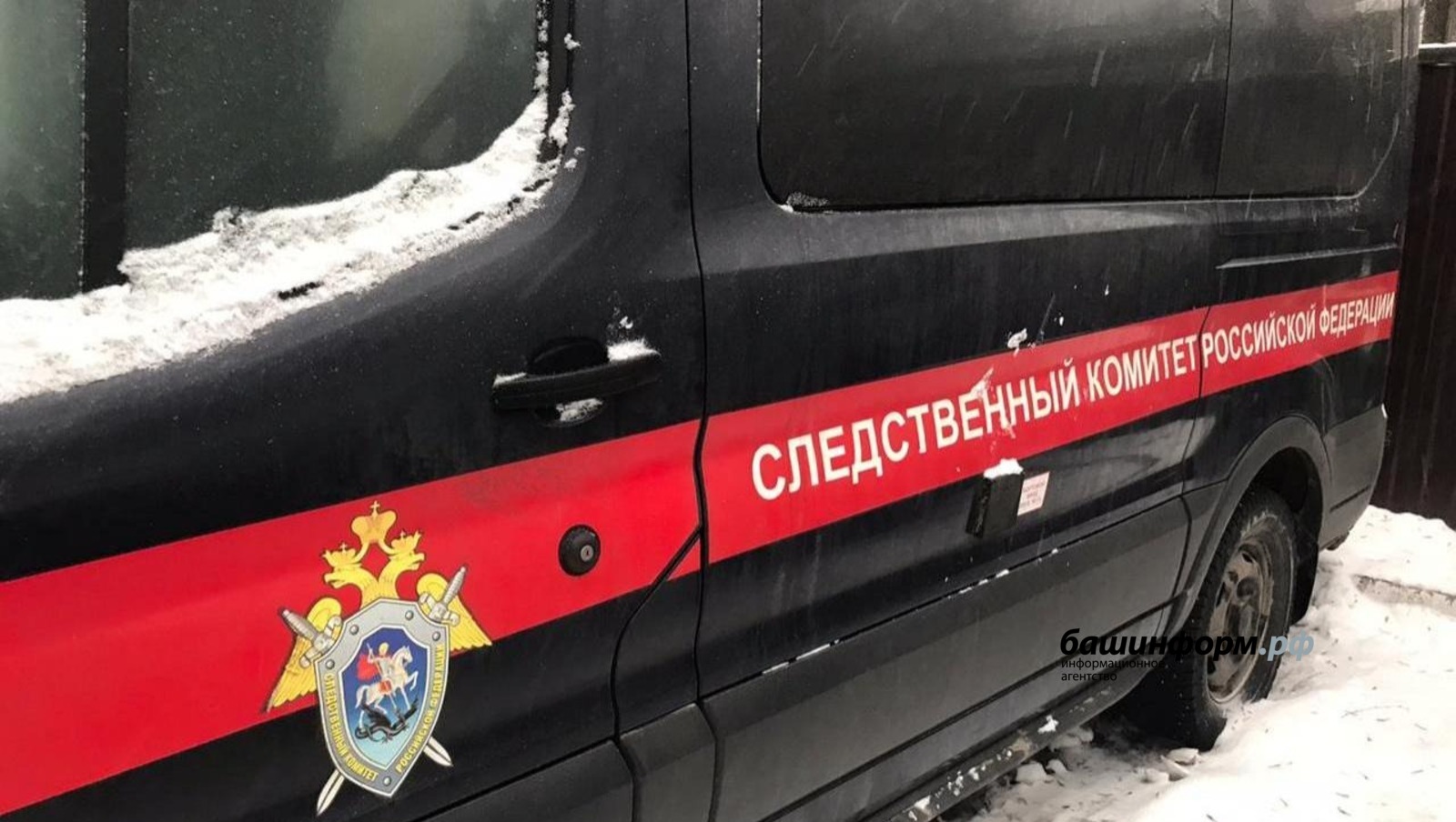 архив ИА «Башинформ»