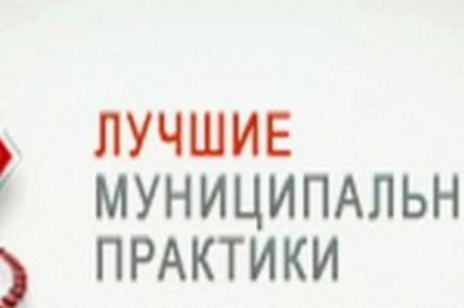Минэкономразвития РБ