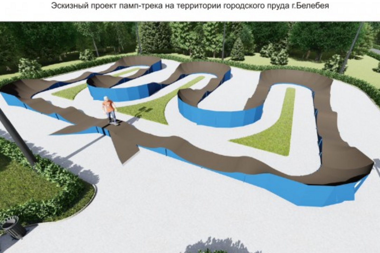 администрация Белебея