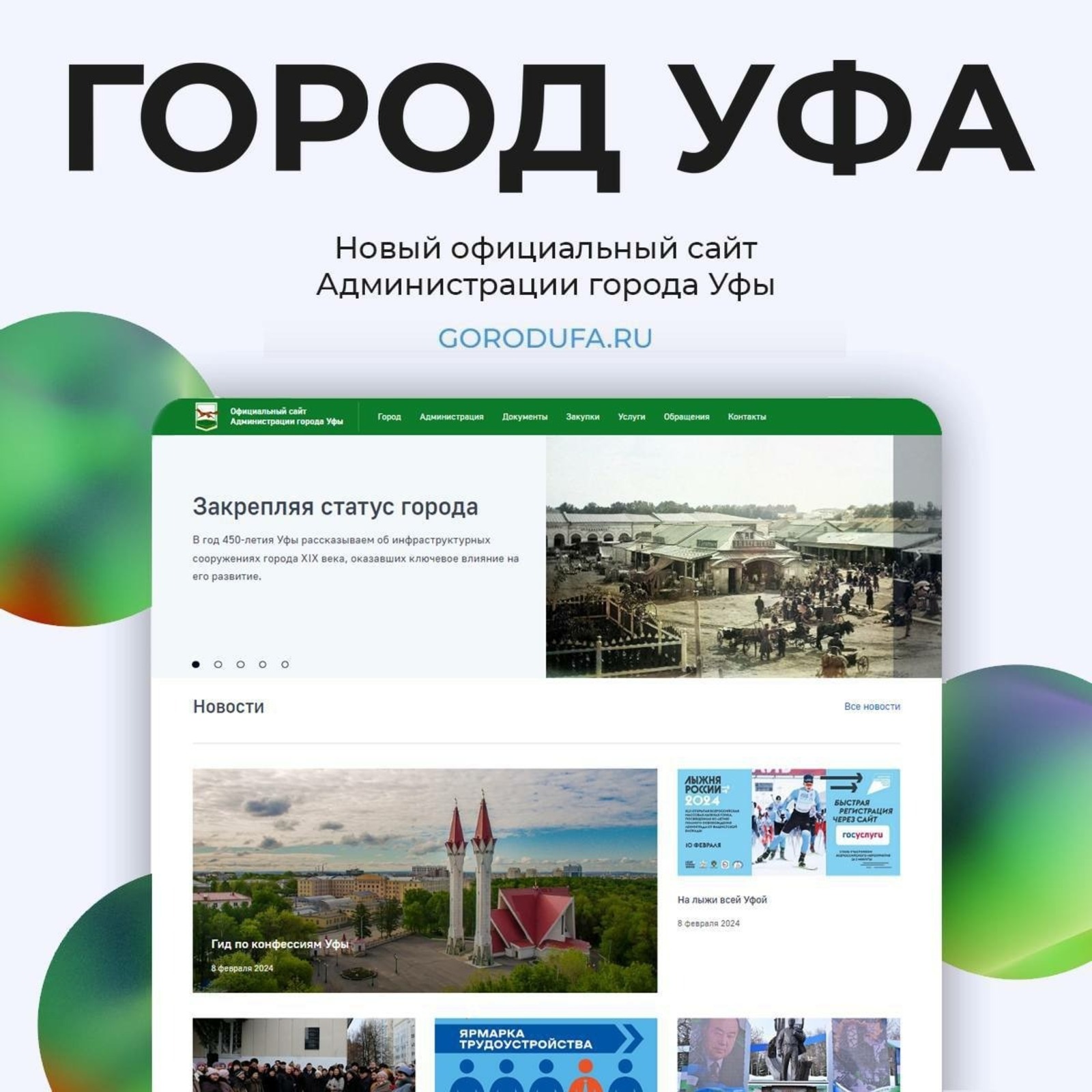 телеграм-канал Ратмира Мавлиева
