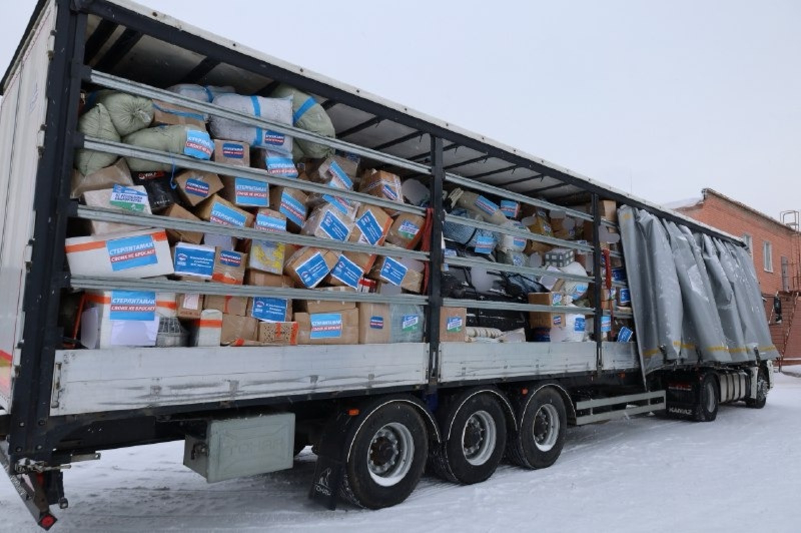 пресс-служба администрации Стерлитамака соцсети