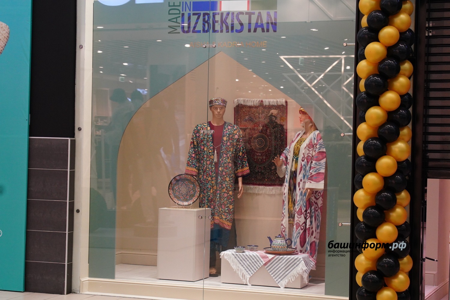 Олег  Яровиков ИА «Башинформ»