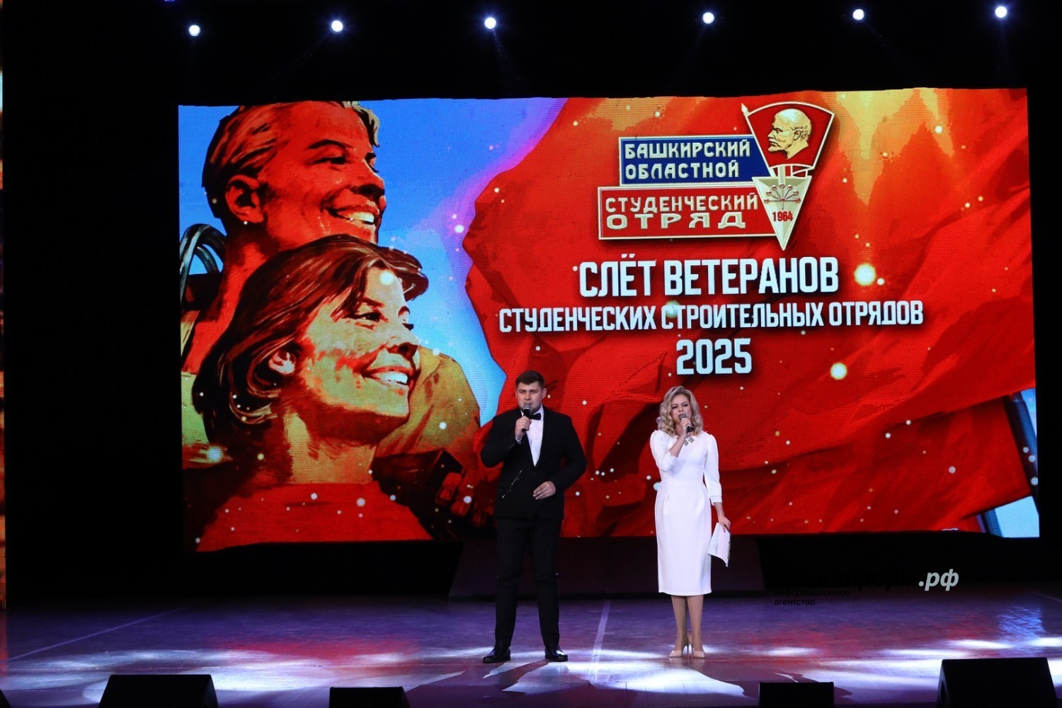 Валерий Шахов  ИА «Башинформ»