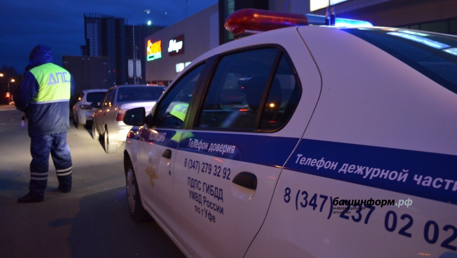 Ксения Калинина архив ИА «Башинформ"