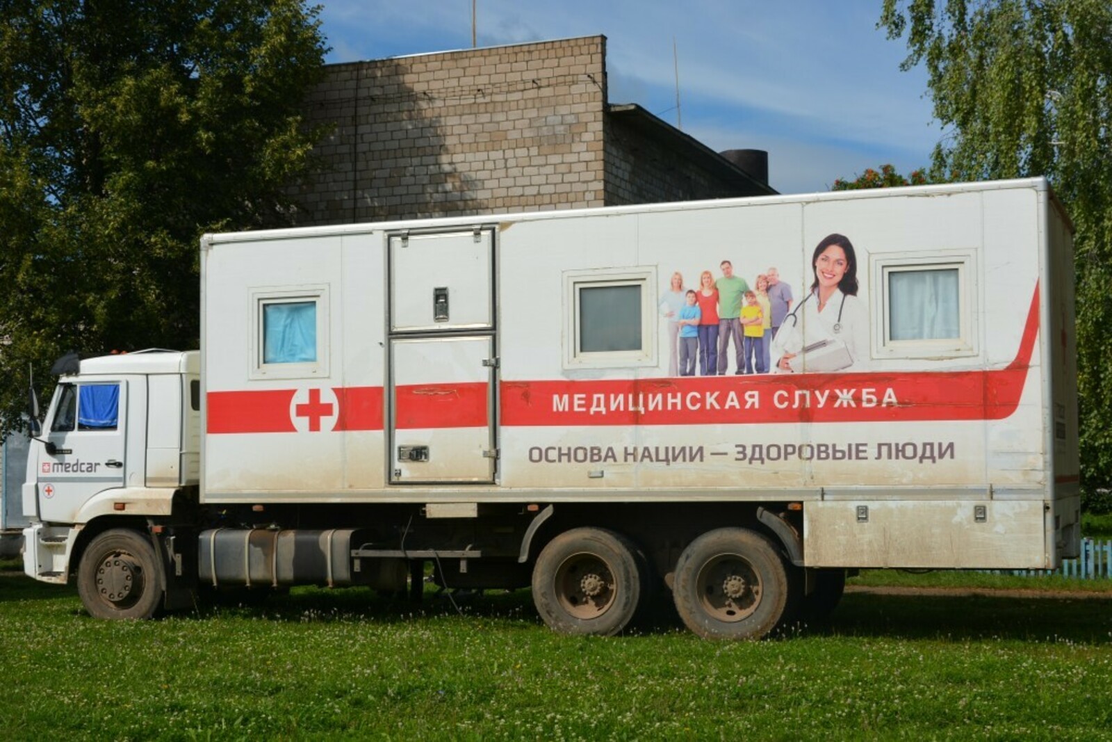 В Мелеузовский район приедет «Поезд здоровья»