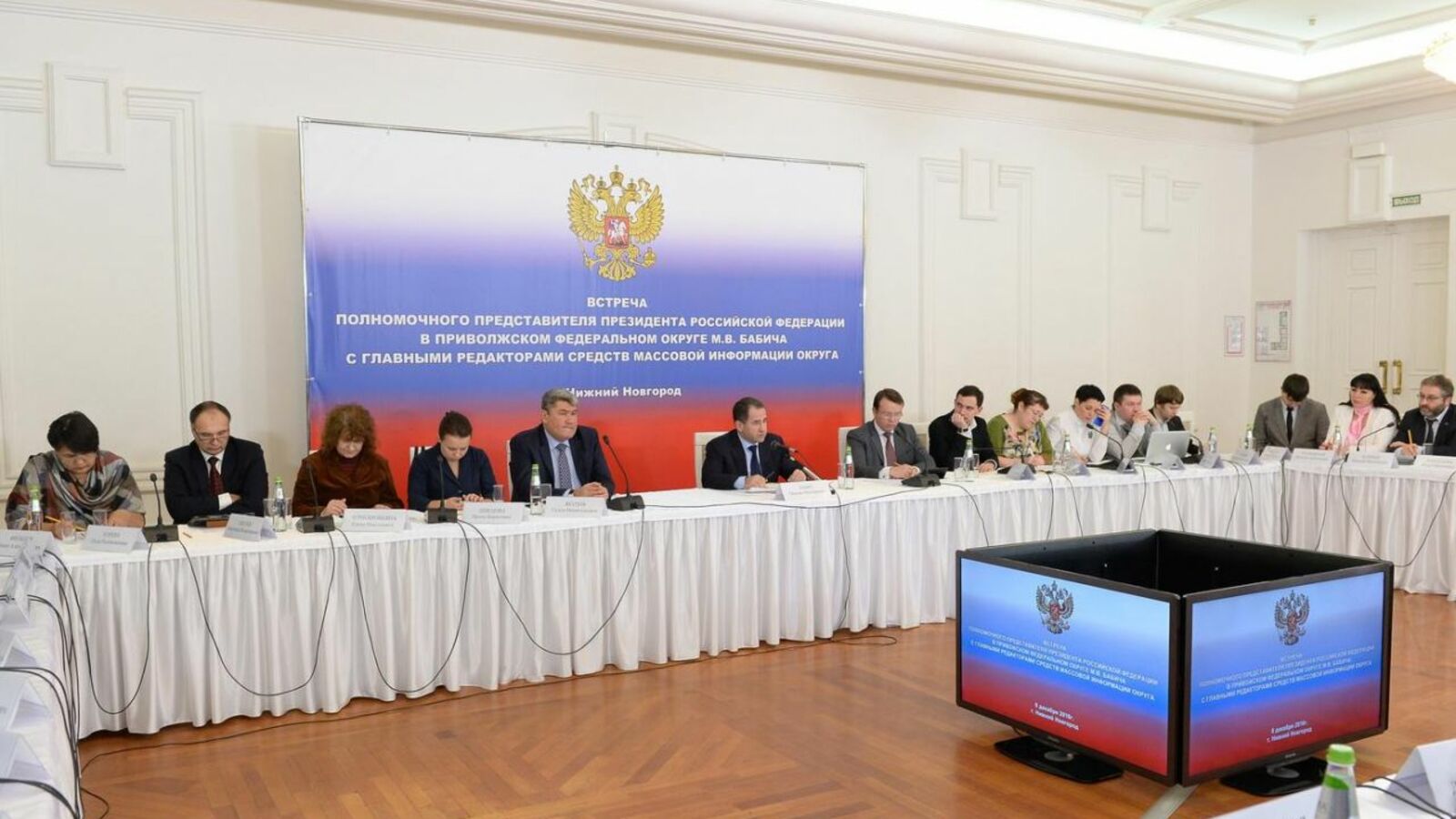 пресс-служба ГФИ