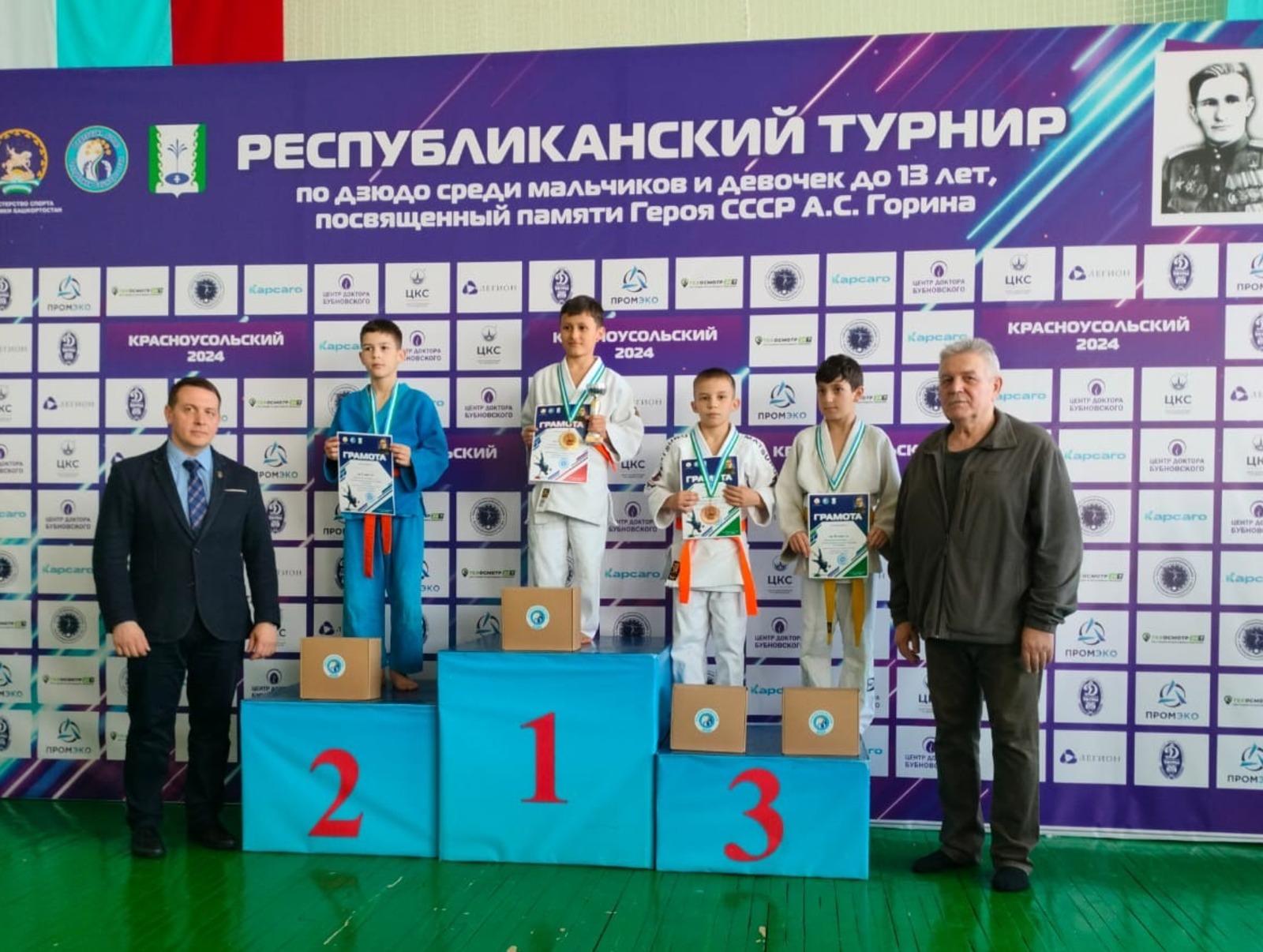 из личного архива Виктора Буяка