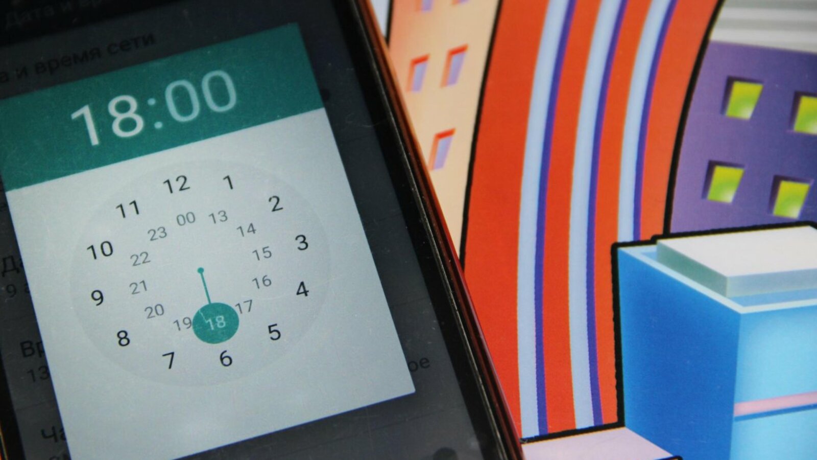 ИА «Башинформ»