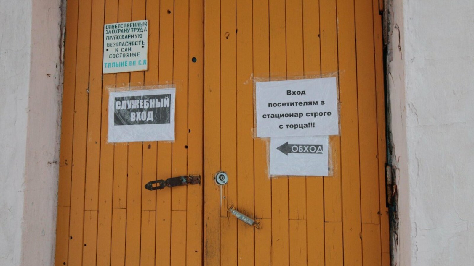 Олег Яровиков