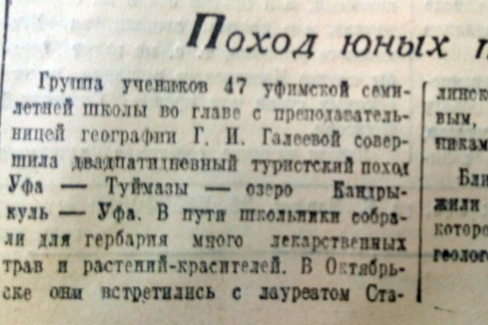 Книжная палата РБ