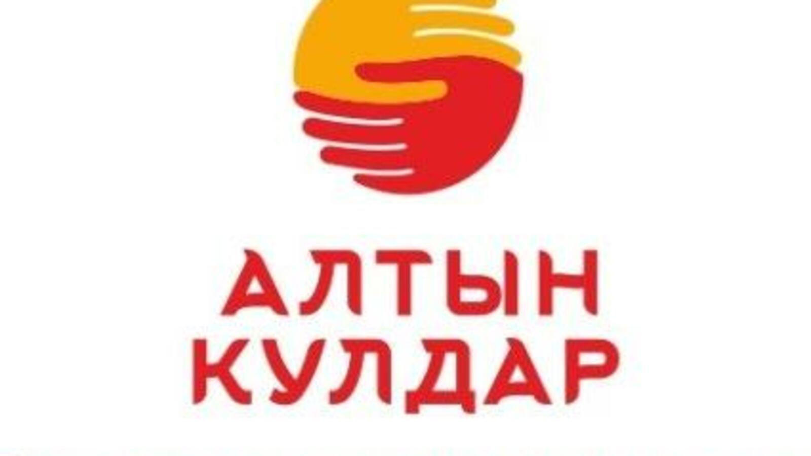 администрация Туймазинского района