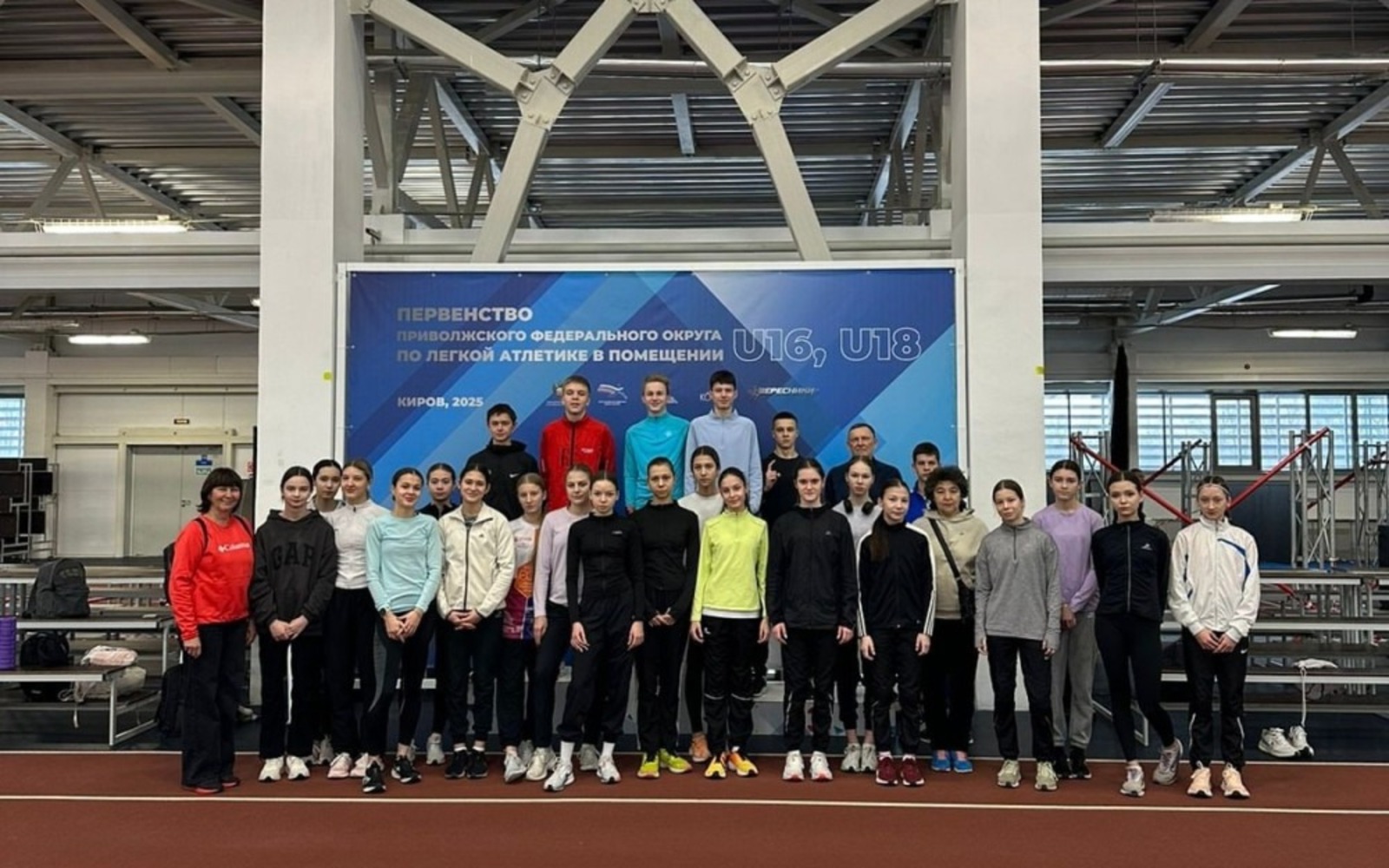 минспорт РБ