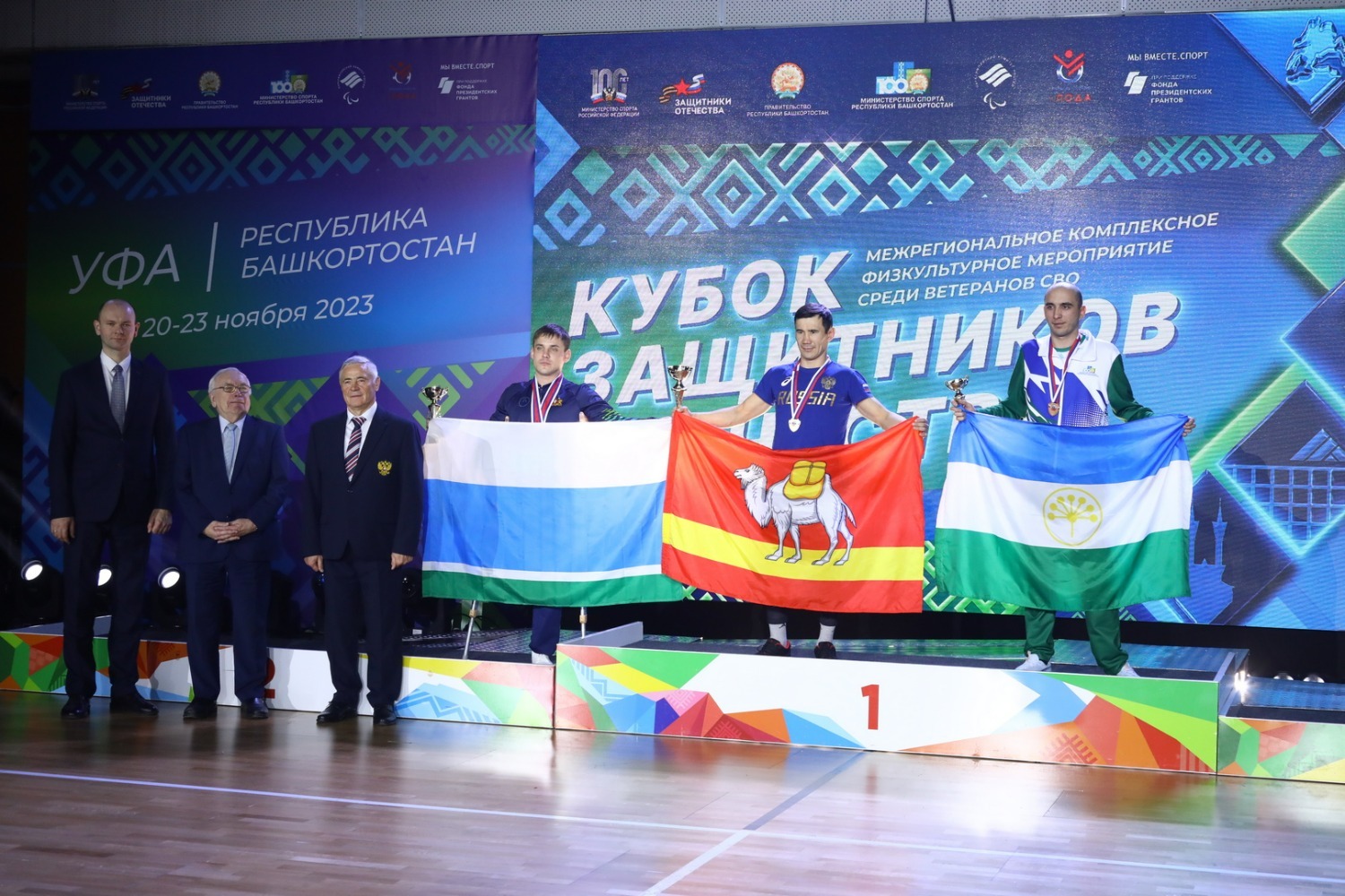 Валерий Шахов