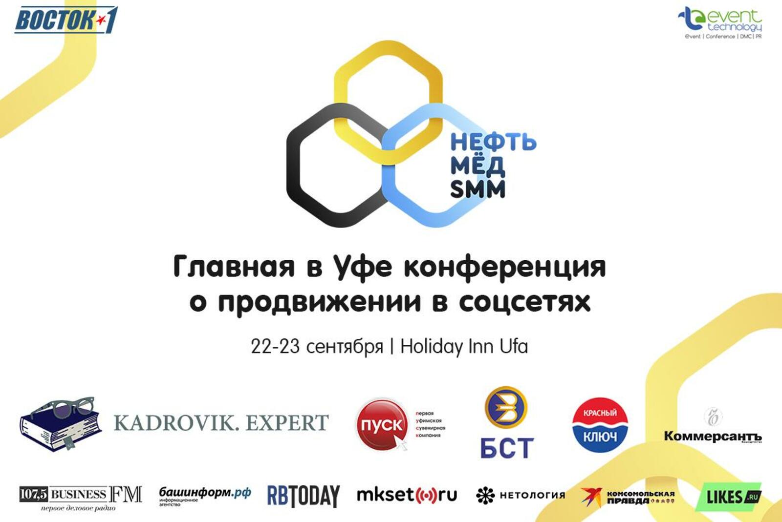 neftmedsmm.ru