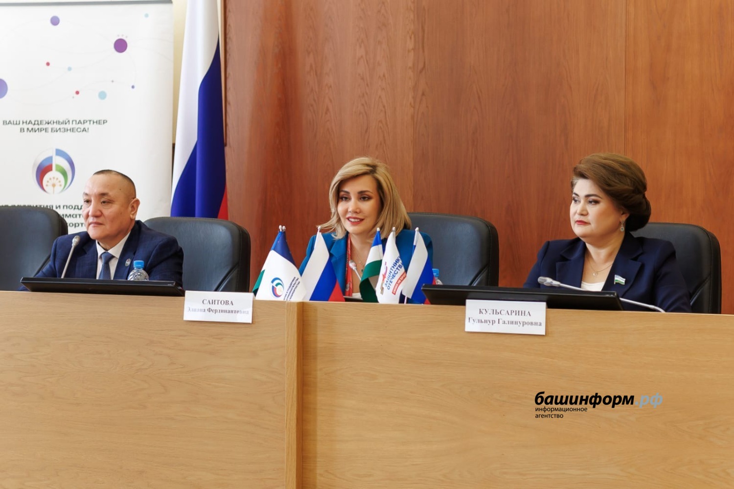 правительство Башкирии официальный сайт