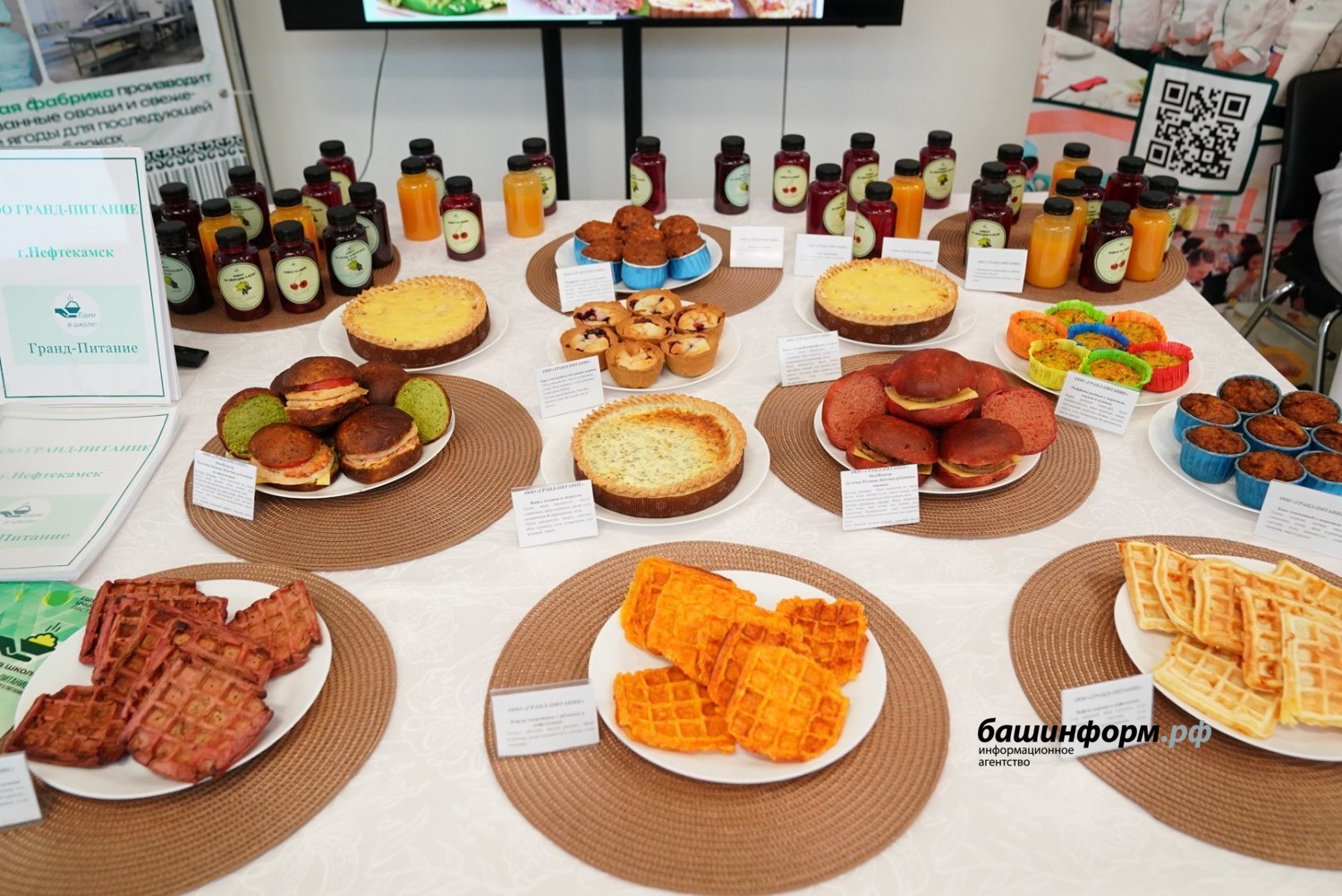 Олег Яровиков  ИА «Башинформ»