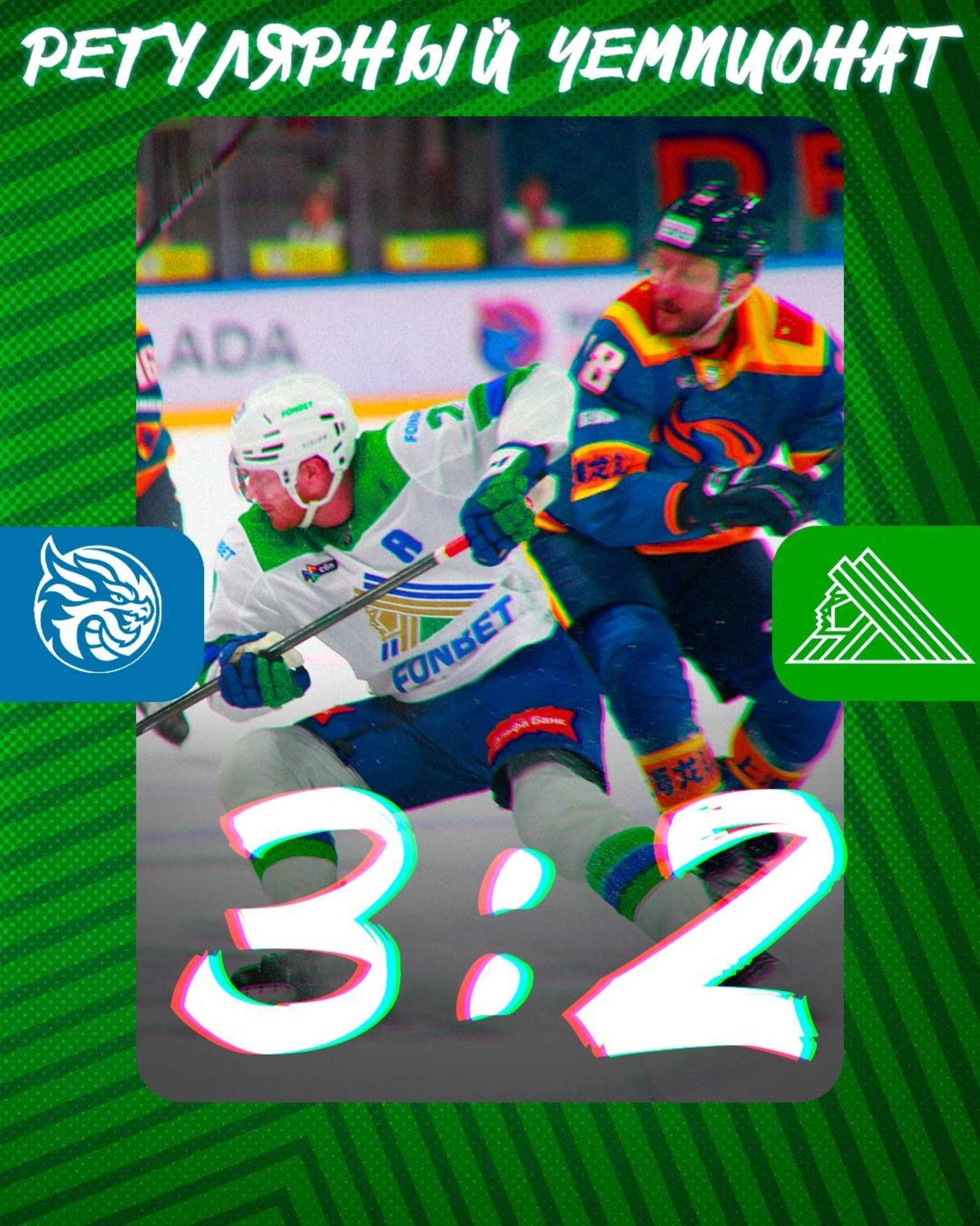 ХК «Салават Юлаев» telegram-канал