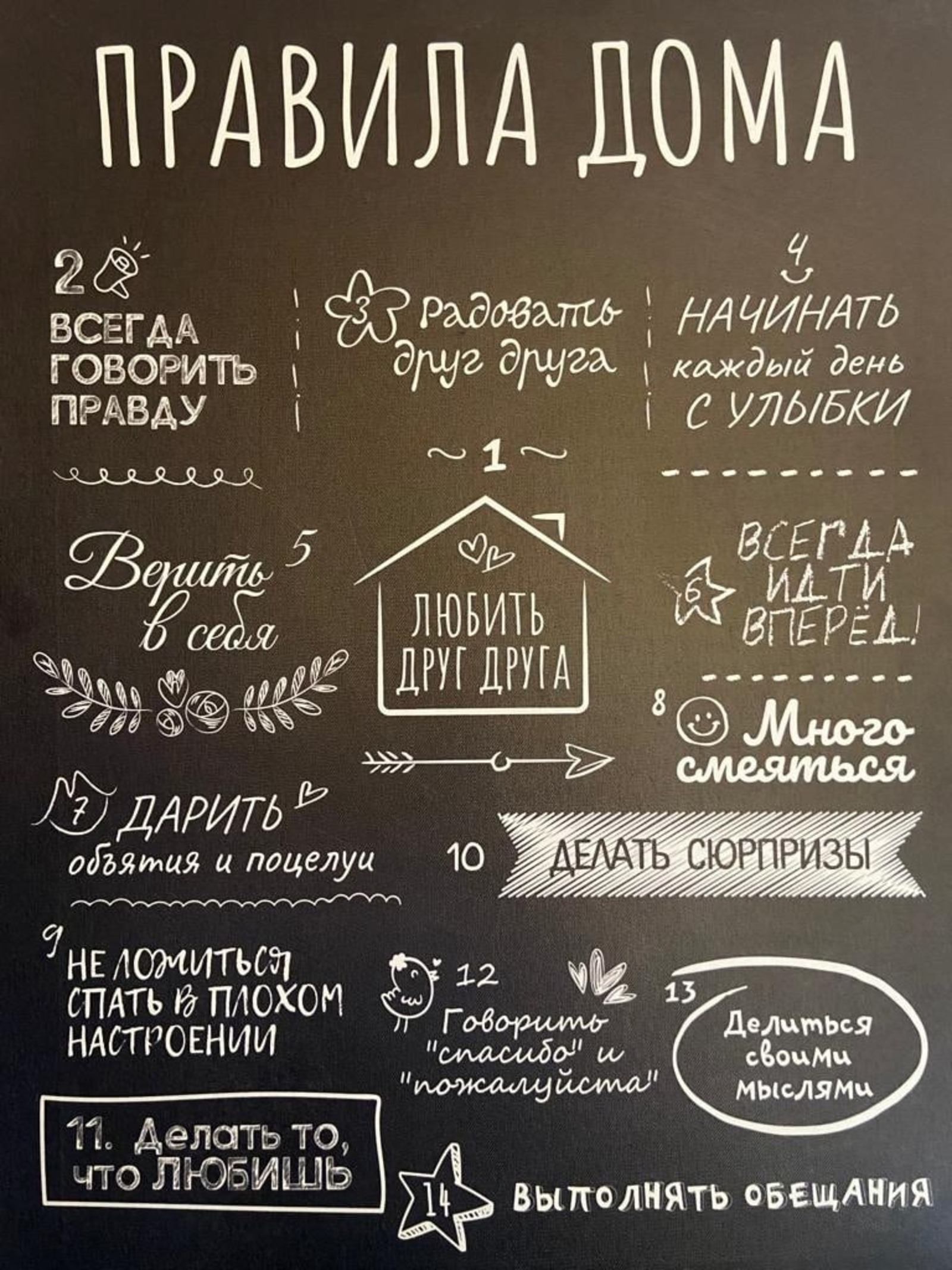 соцсети Радия Хабирова