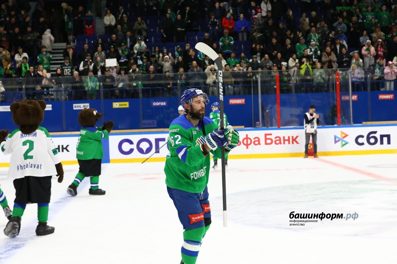 Валерий Шахов ИА «Башинформ»