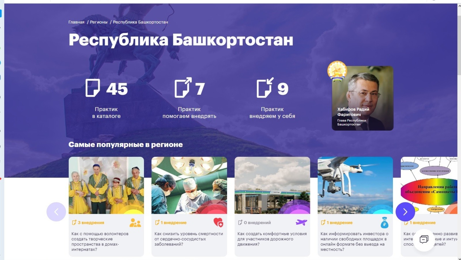 скриншот с сайта smarteka.com