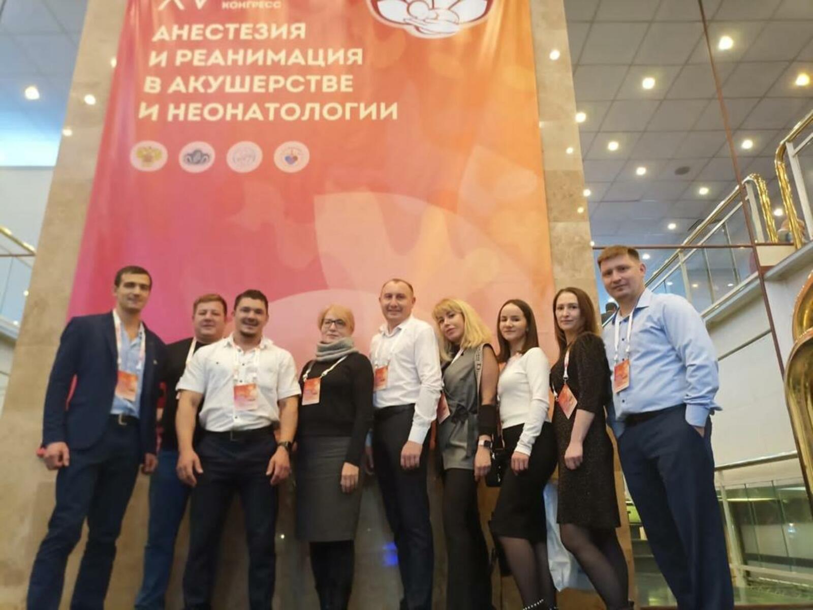 Наши медики на форуме в Москве