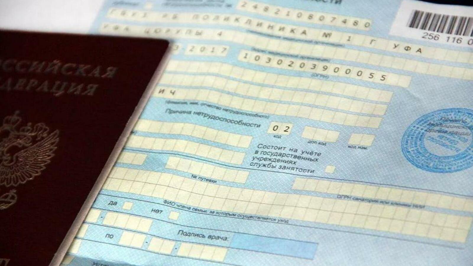 ИА «Башинформ»