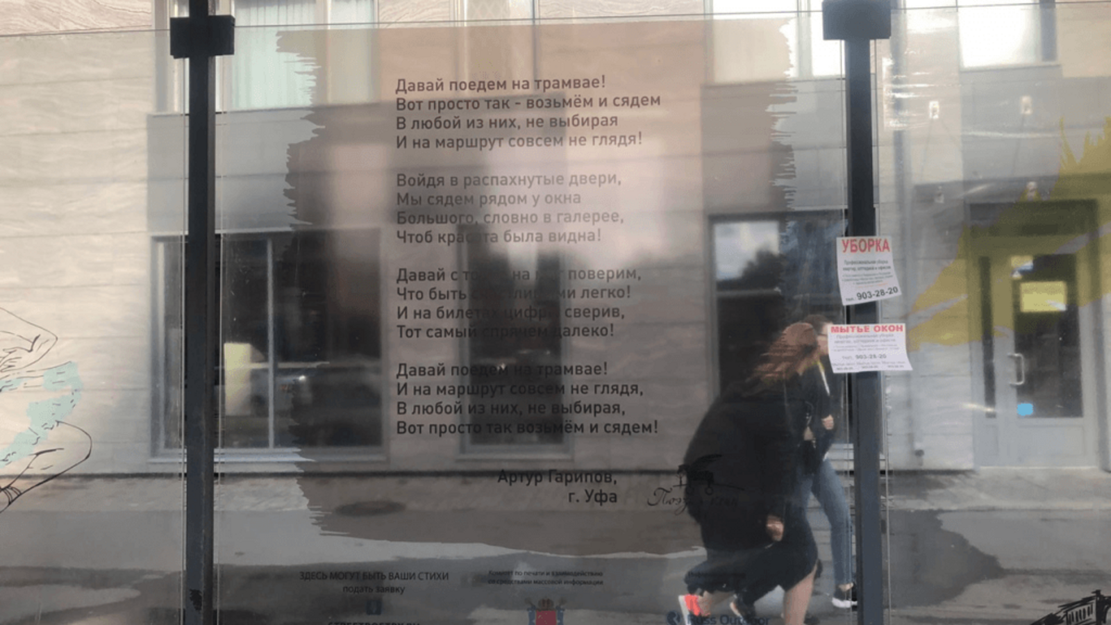 Минкультуры РБ