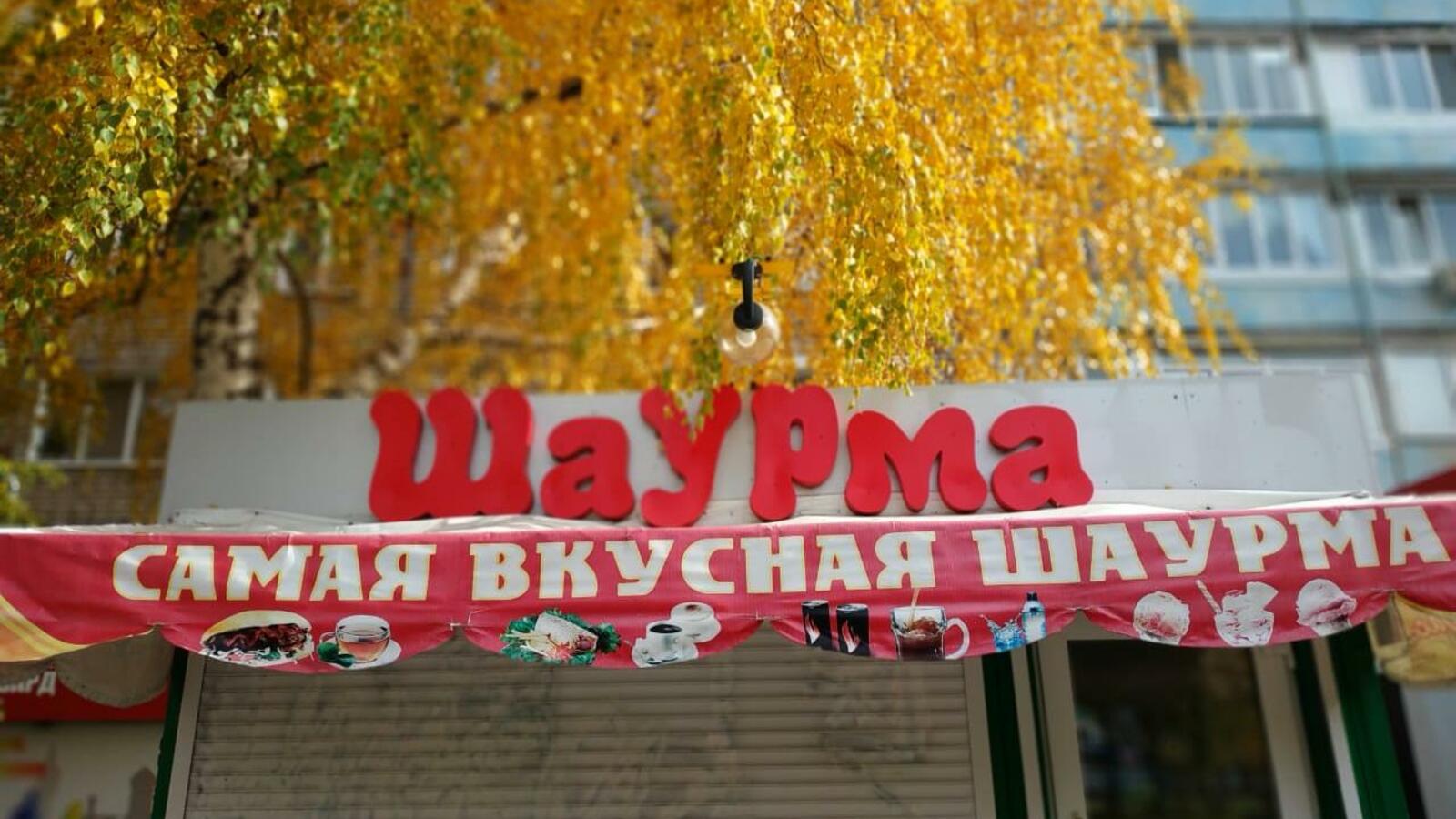 ИА «Башинформ»