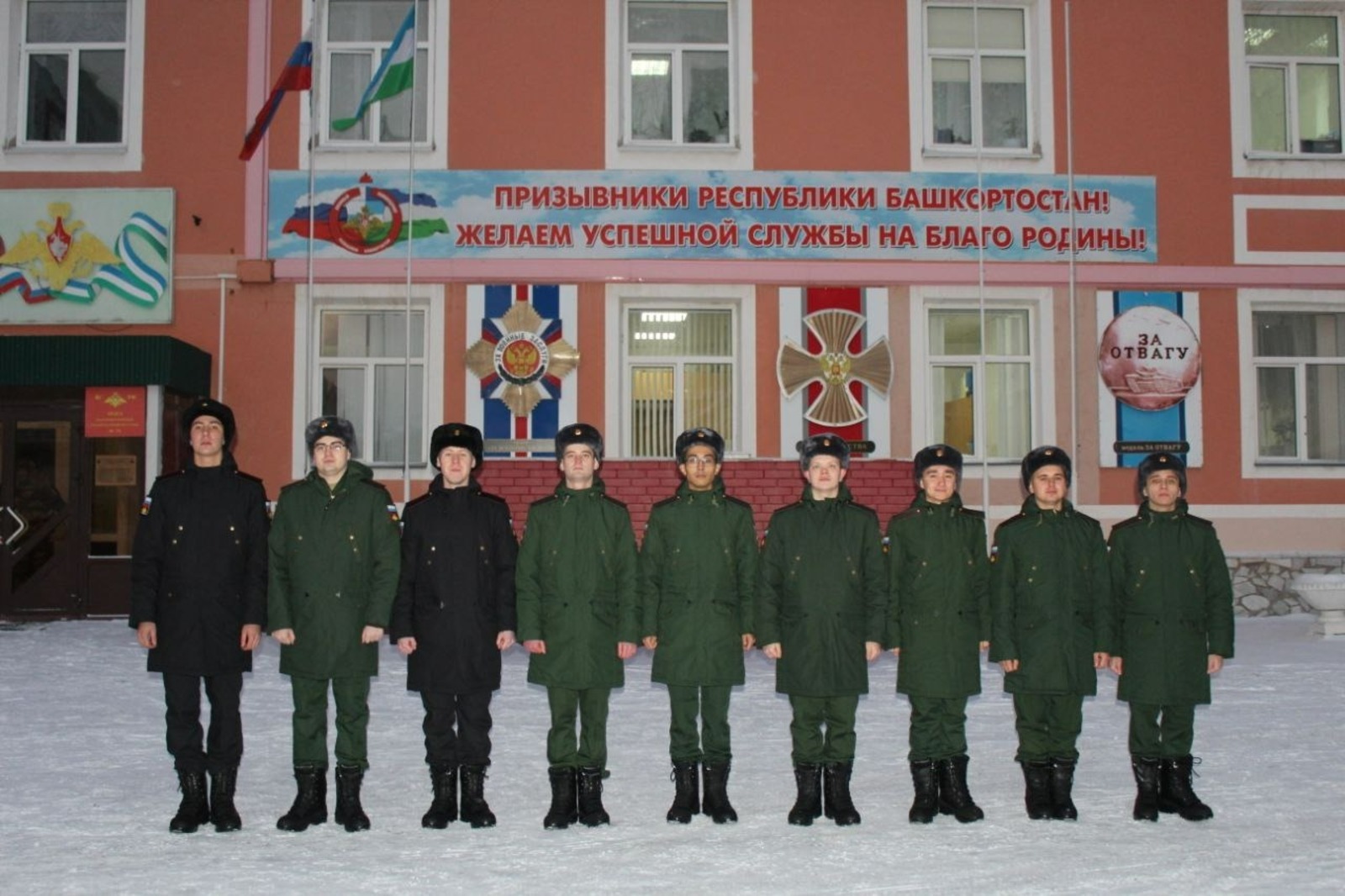 военный комиссариат РБ