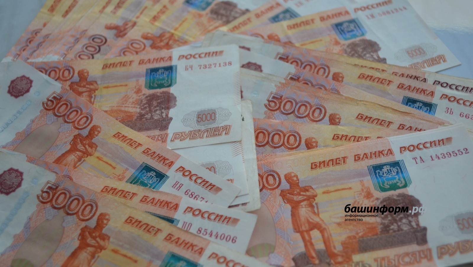 Ксения Калинина  ИА «Башинформ»