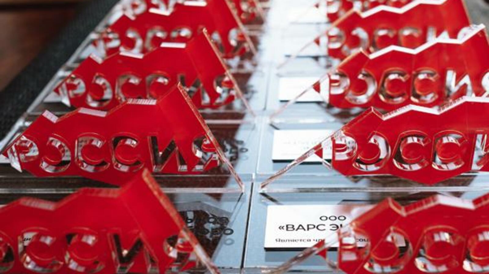 Конгресс-бюро РБ