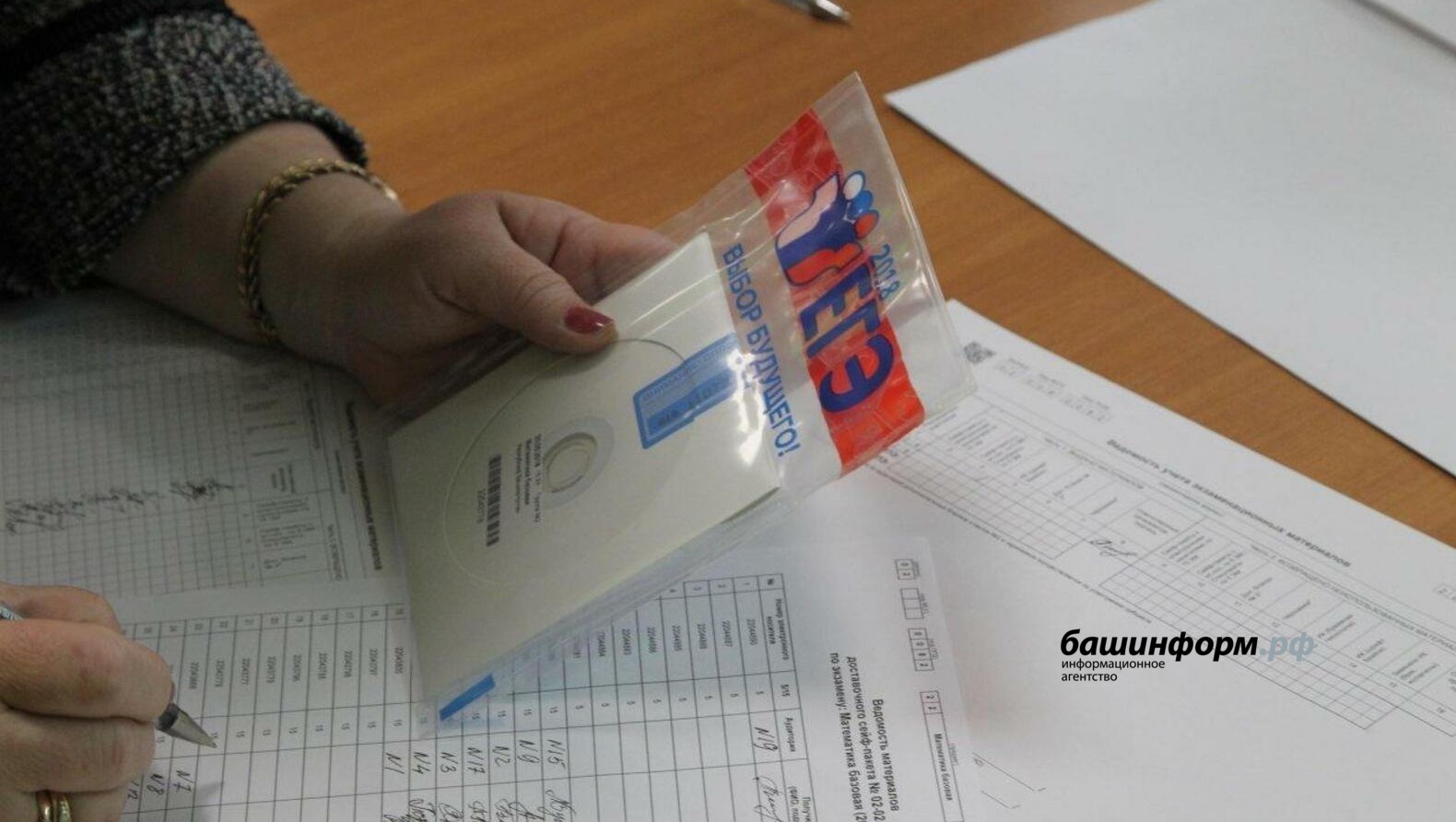 77% участников смогли уличшить свои результаты на пересдаче ЕГЭ