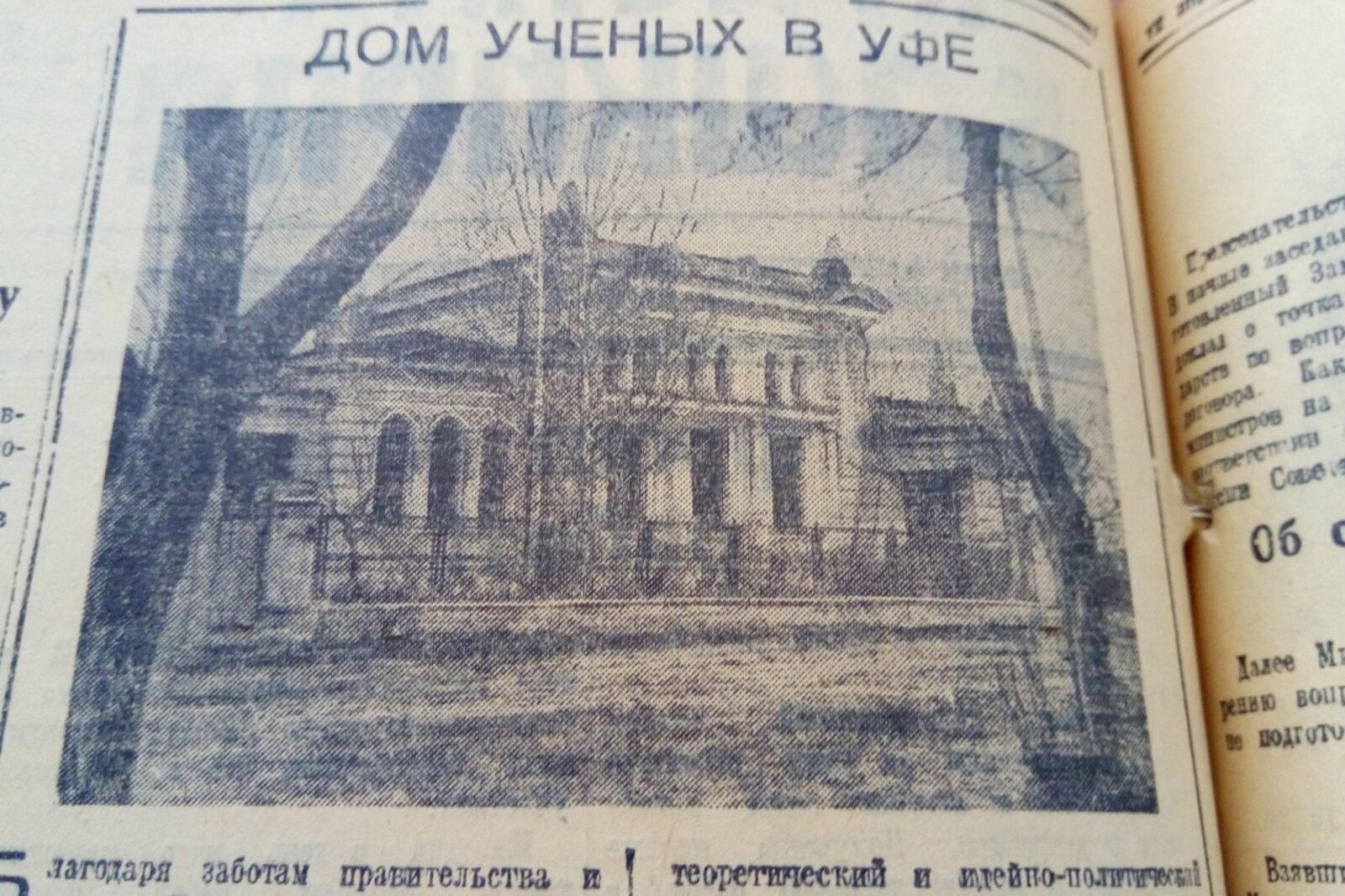 Книжная палата РБ