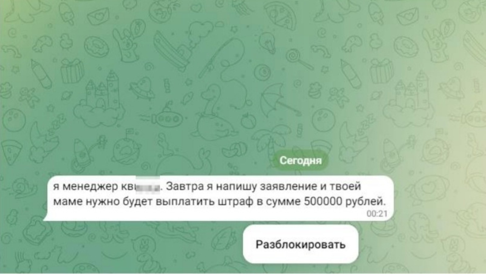 управление МВД России по Стерлитамаку