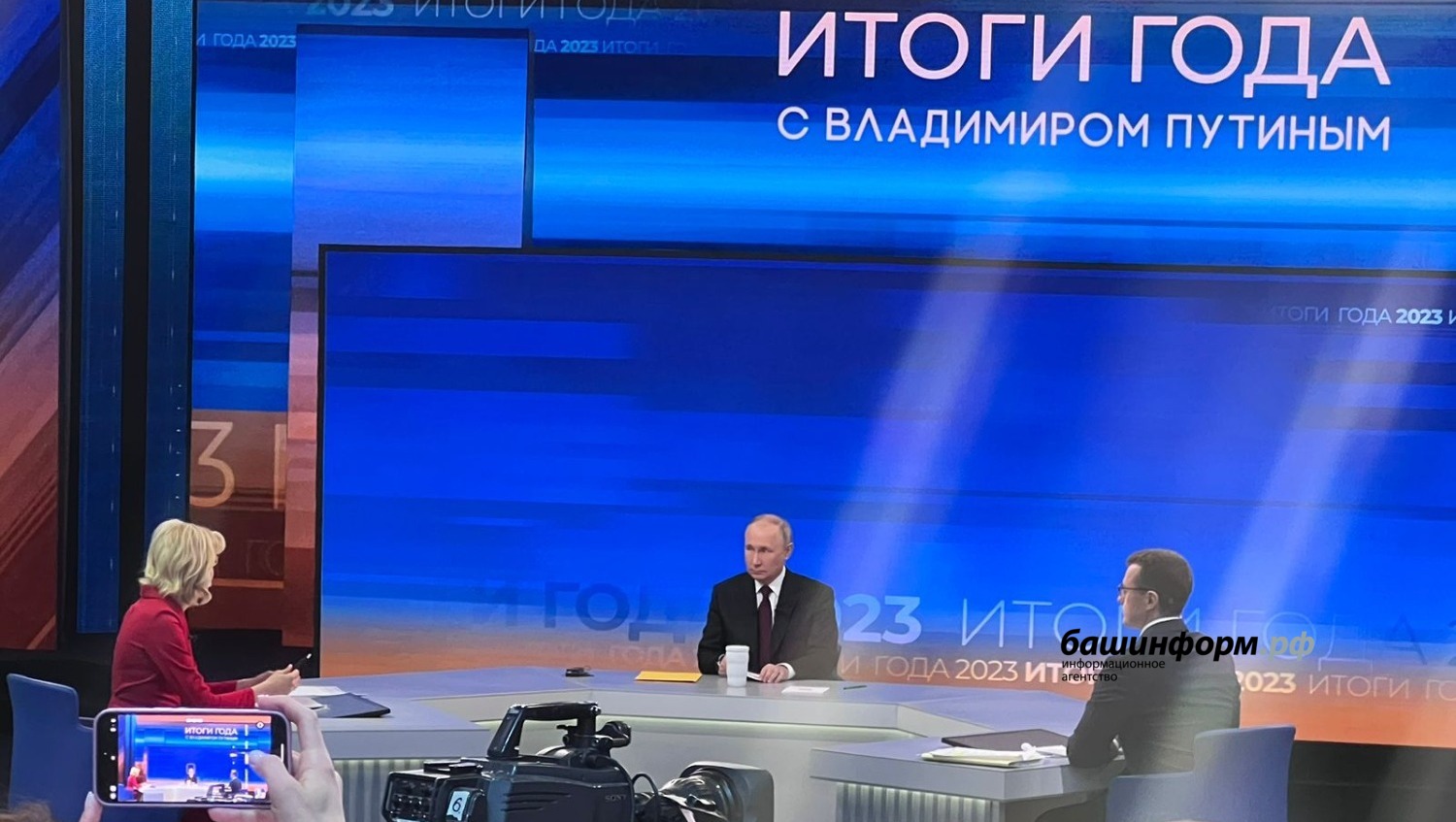 Владимир Путин начал итоговое событие