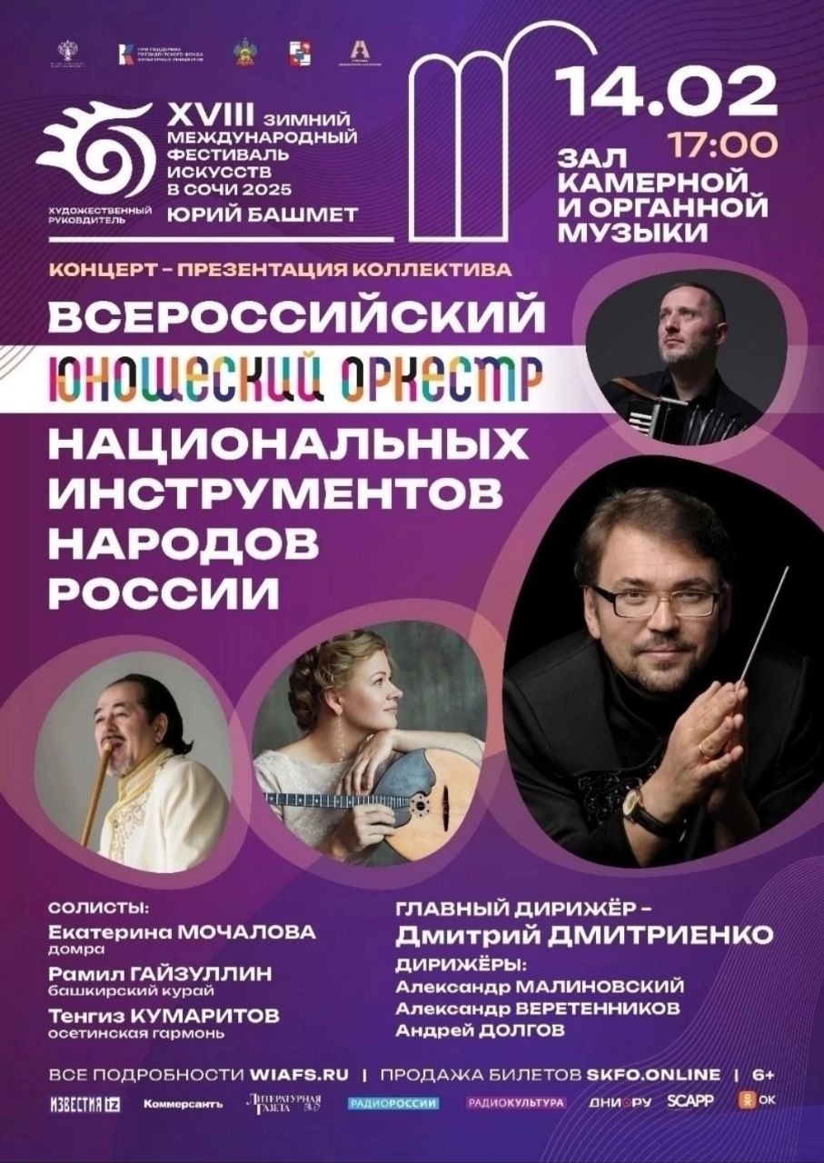 предоставлено Рамилом Гайзуллиным