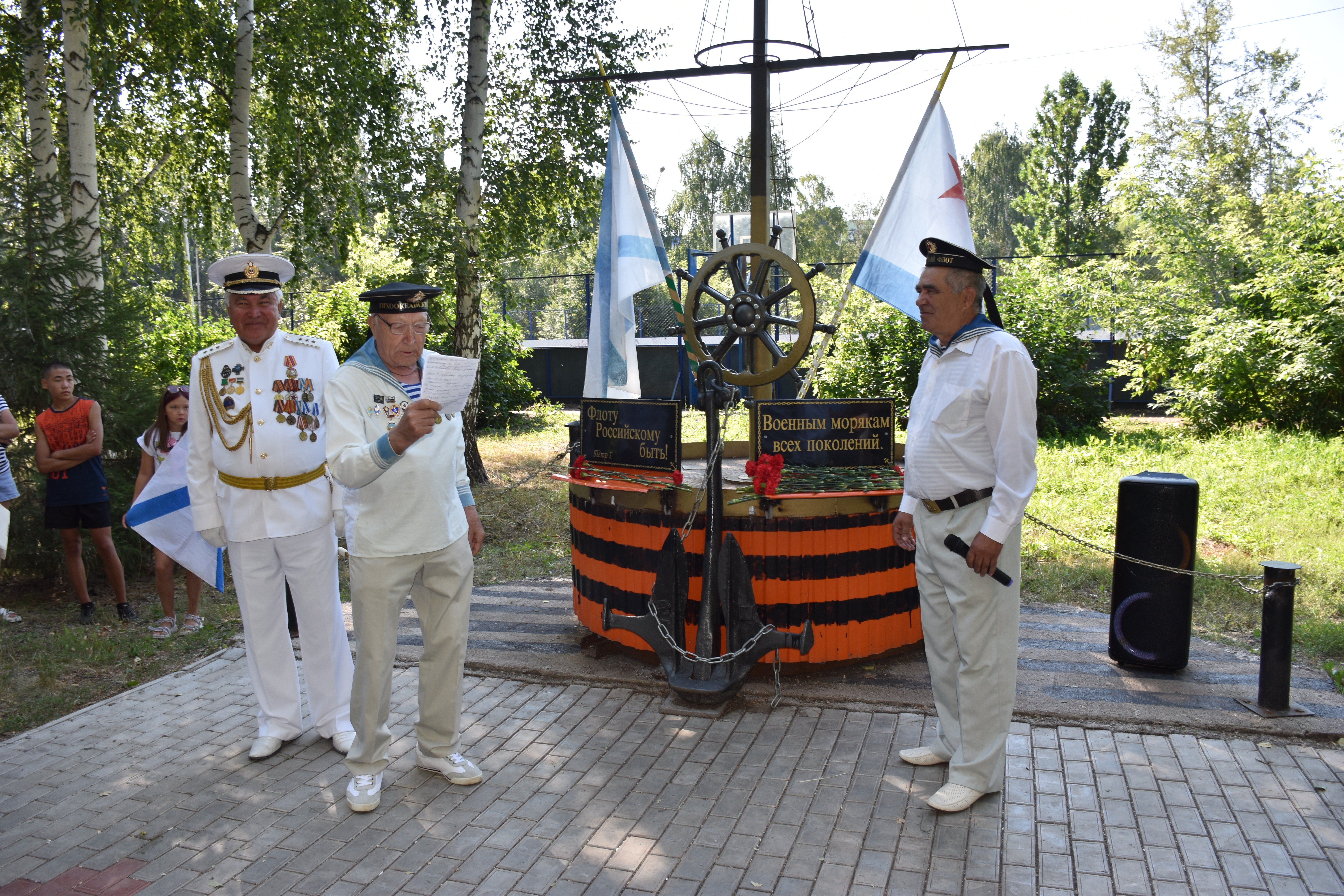 В Мелеузе чествуют ветеранов Военно-морского Флота