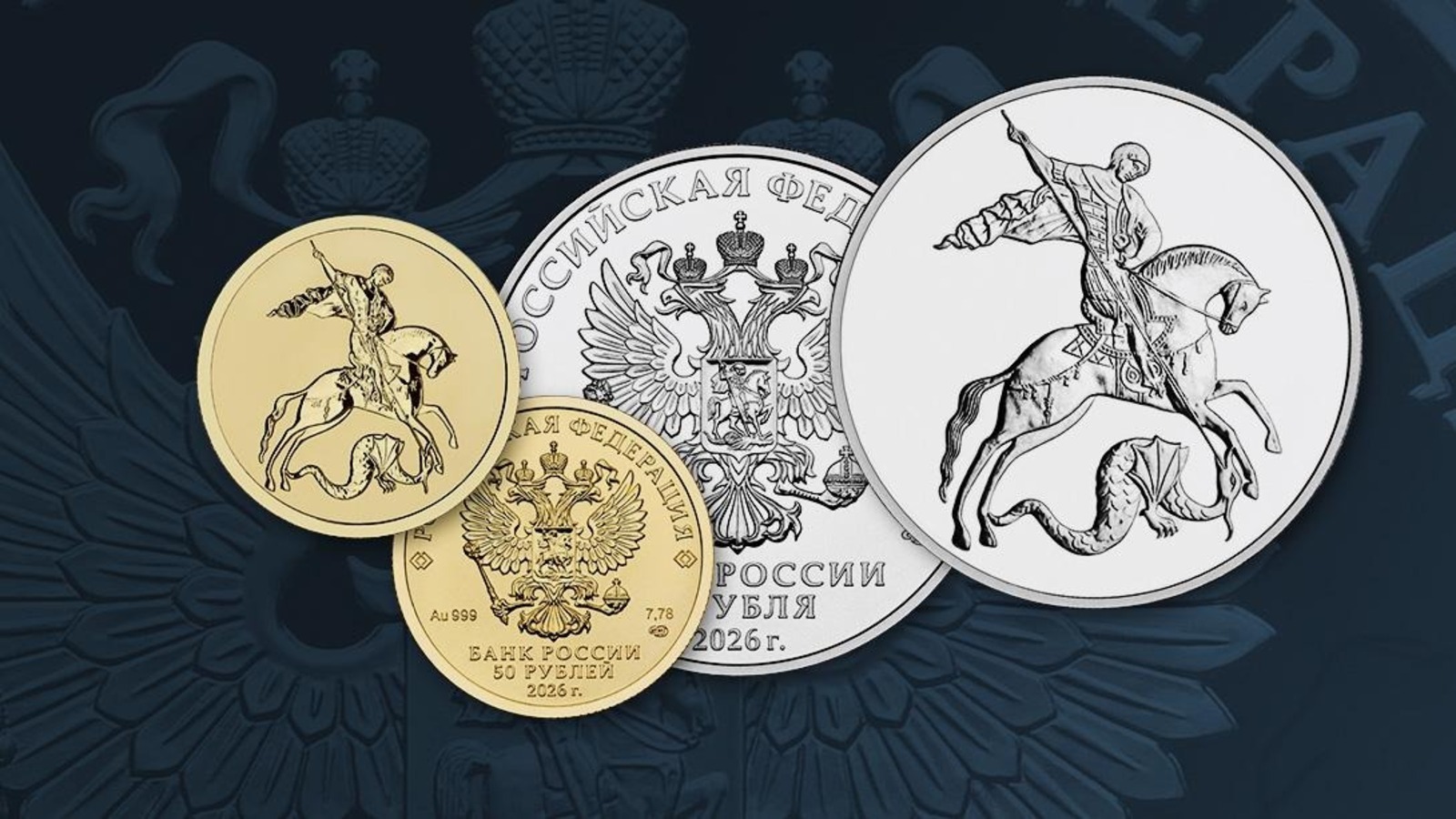 пресс-служба ЦБ РФ