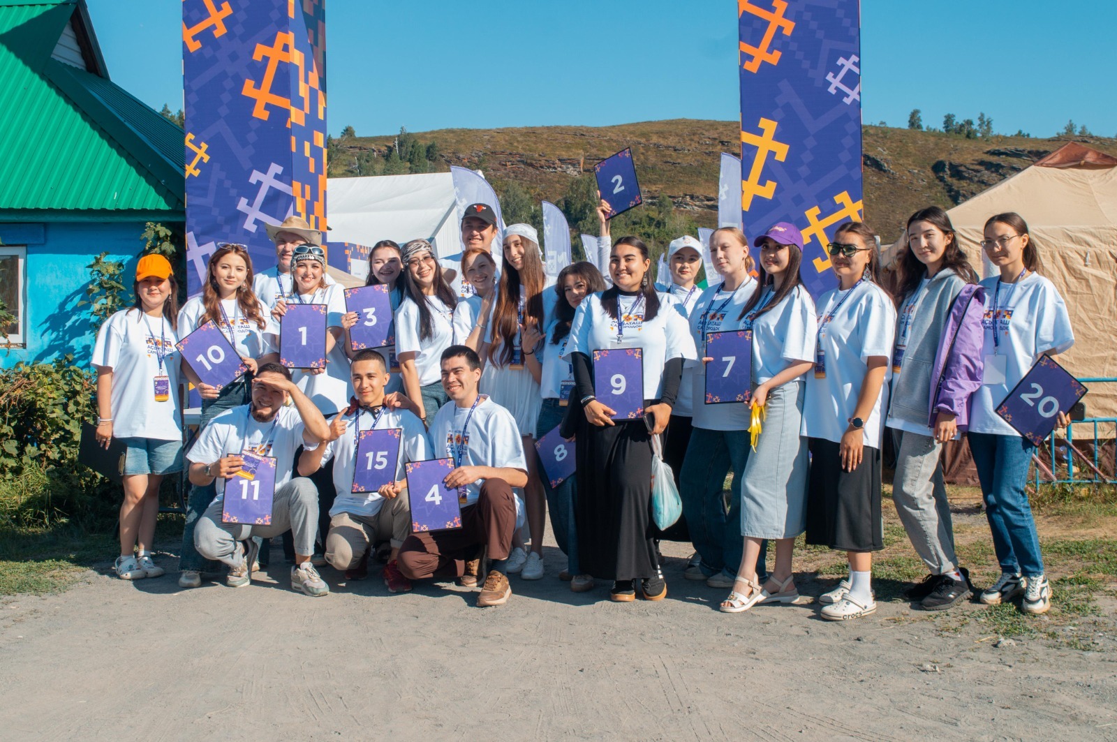 министерство молодёжной политики РБ