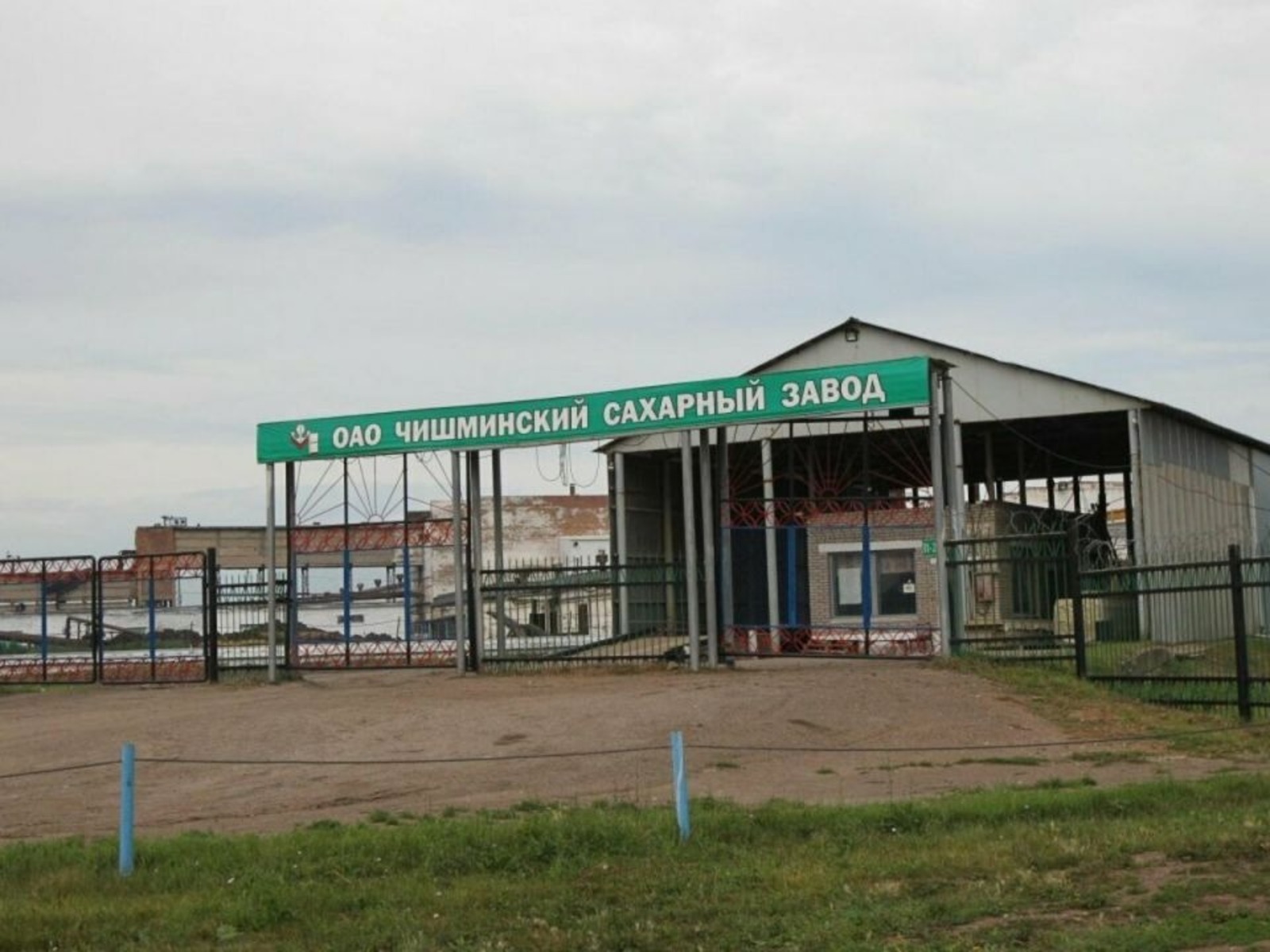 минсельхоз РБ