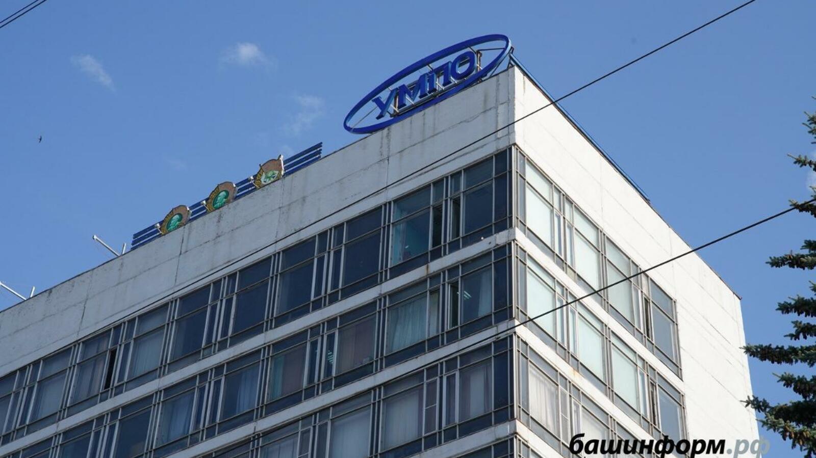 ИА «Башинформ»