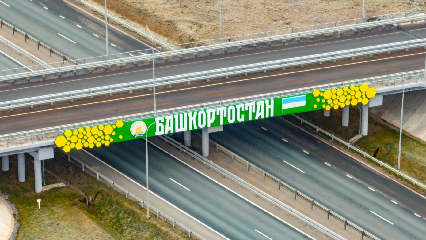 ГК &laquo;Автодор&raquo; предоставлено пресс-службой Государственной компании &laquo;Автодор&raquo;