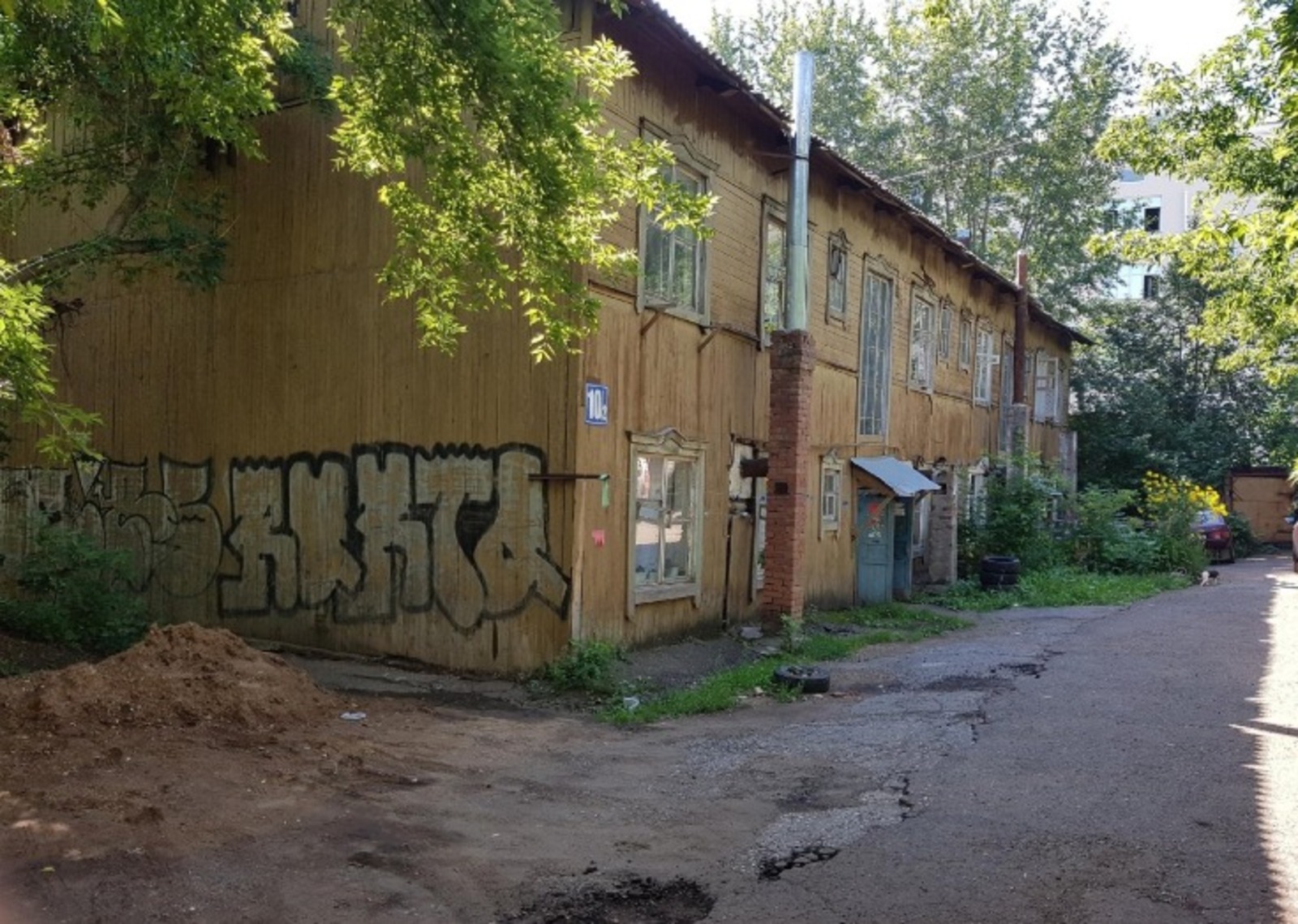 2ГИС