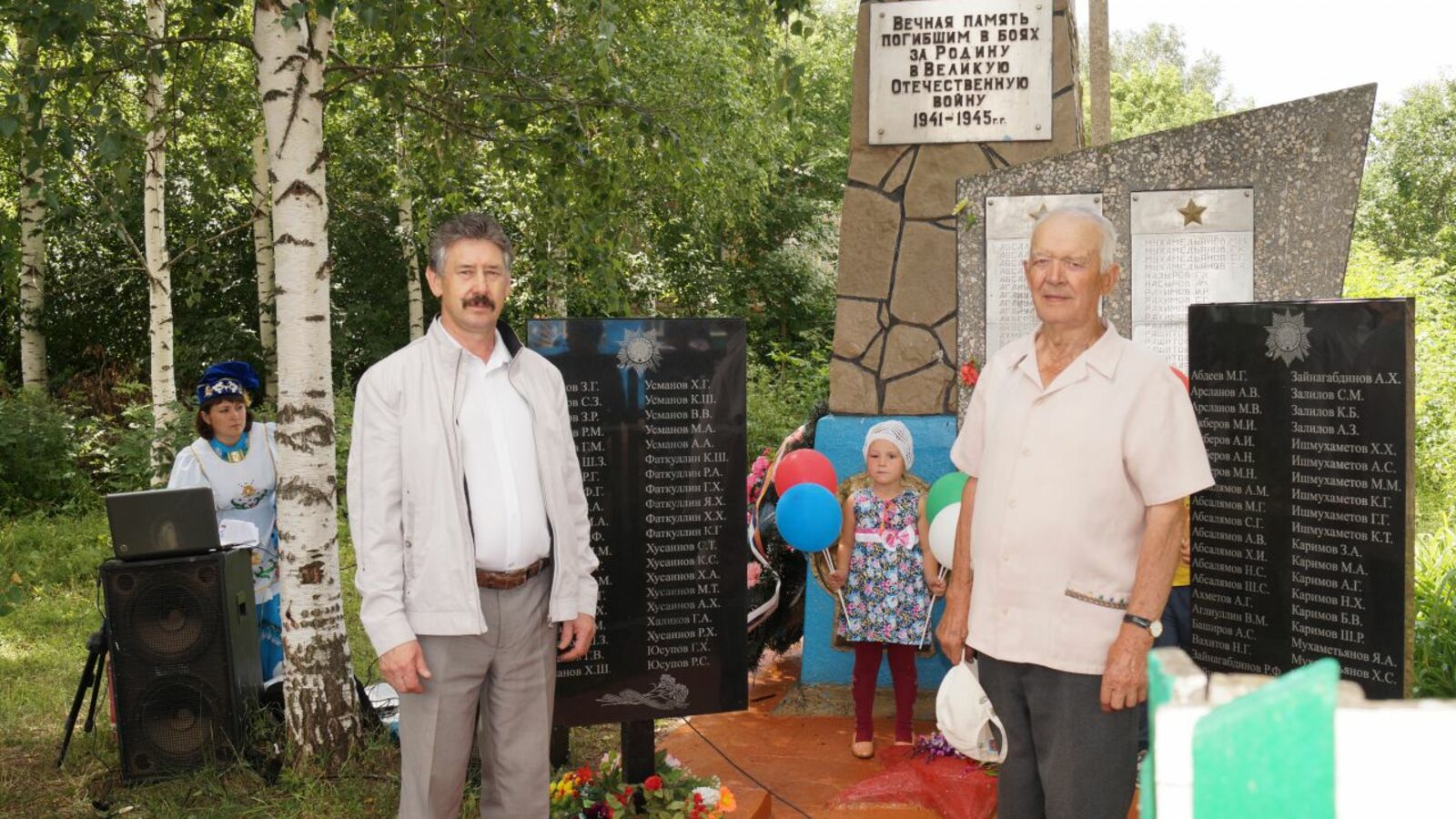 пресс-служба РИК партии «Единая Россия»