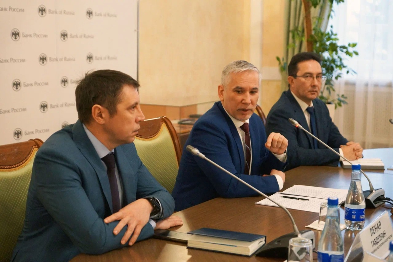 Нацбанк Башкирии