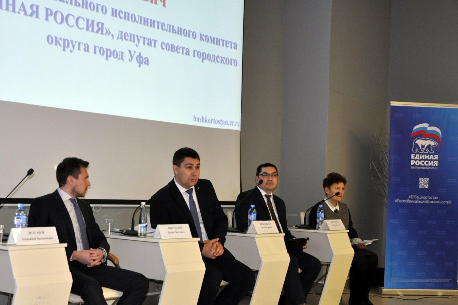 пресс-служба регионального отделения "Единой России"