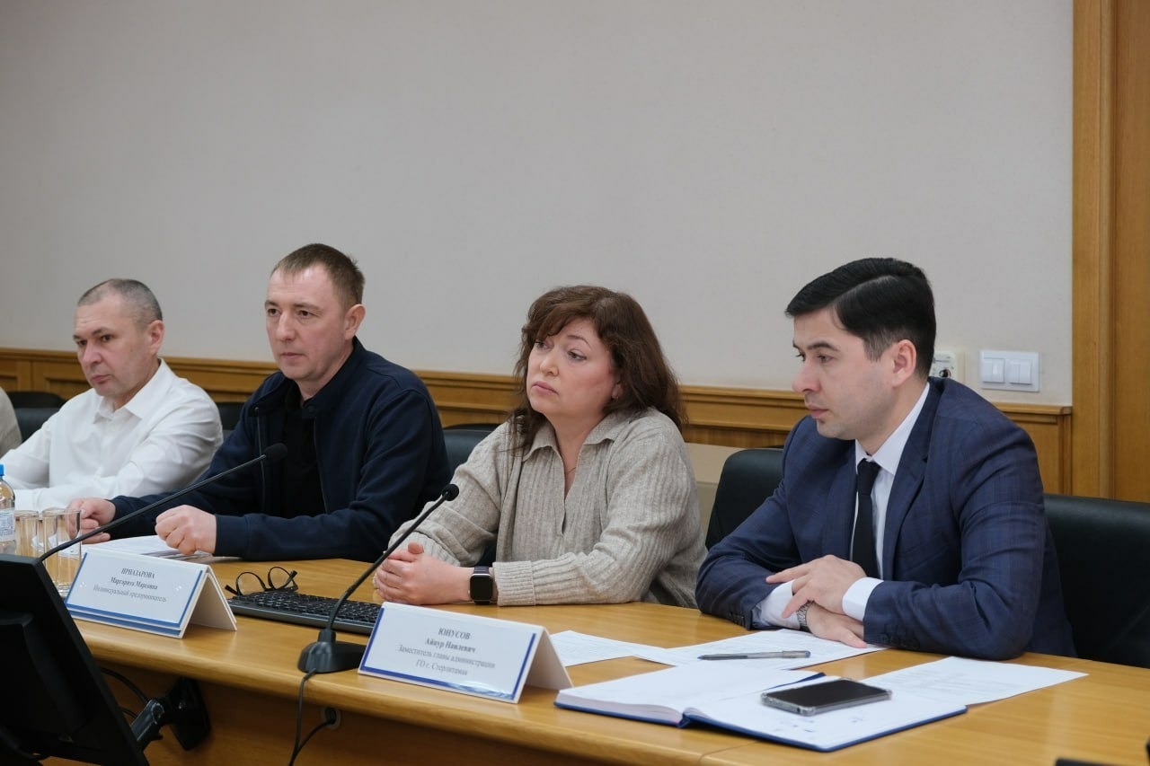 телеграм-канал  администрации Стерлитамака